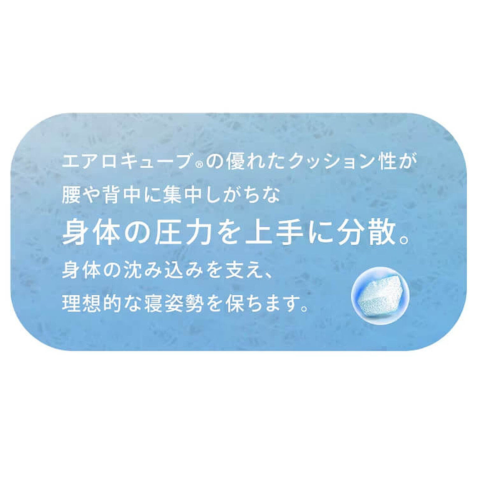 マットレストッパー