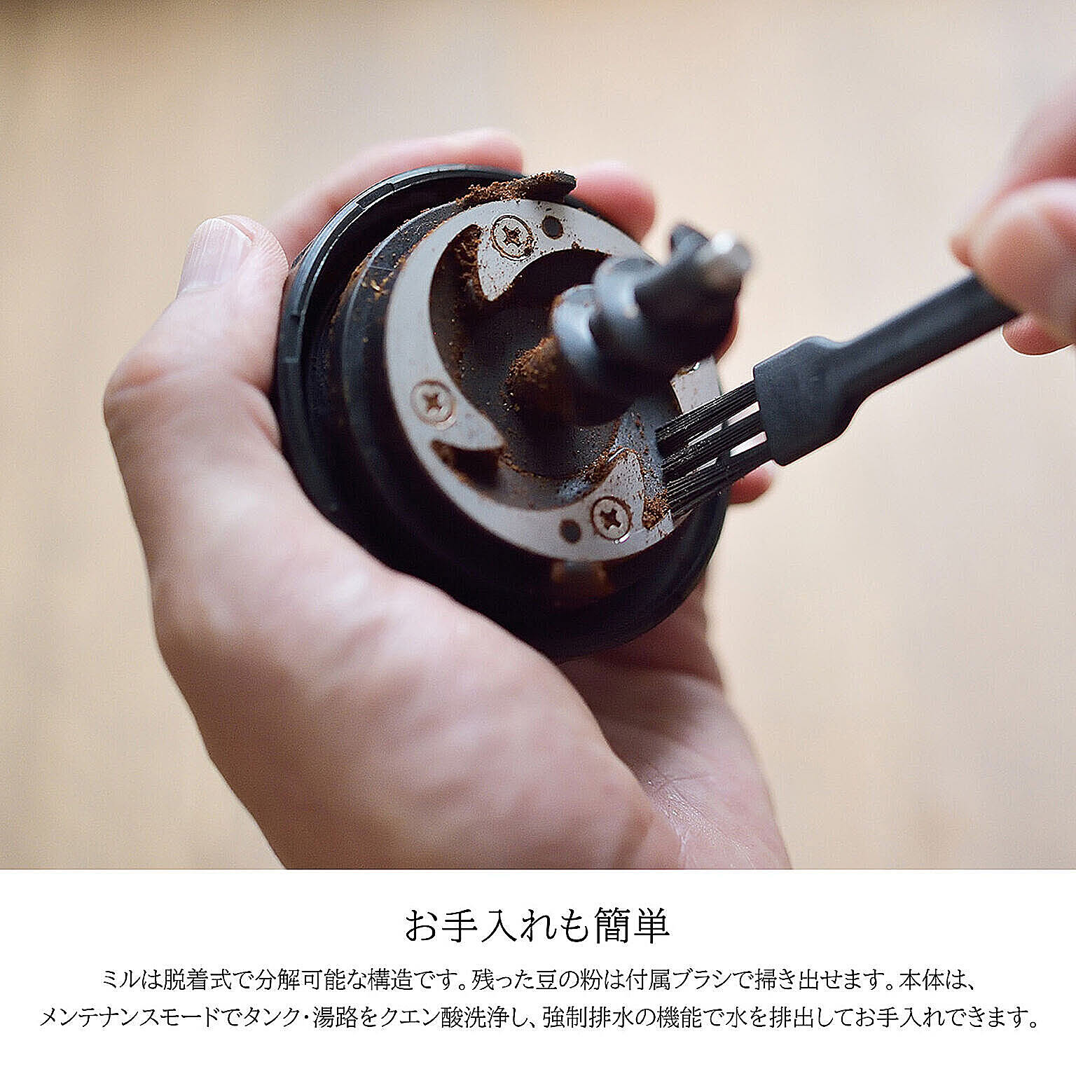 コーヒーメーカー