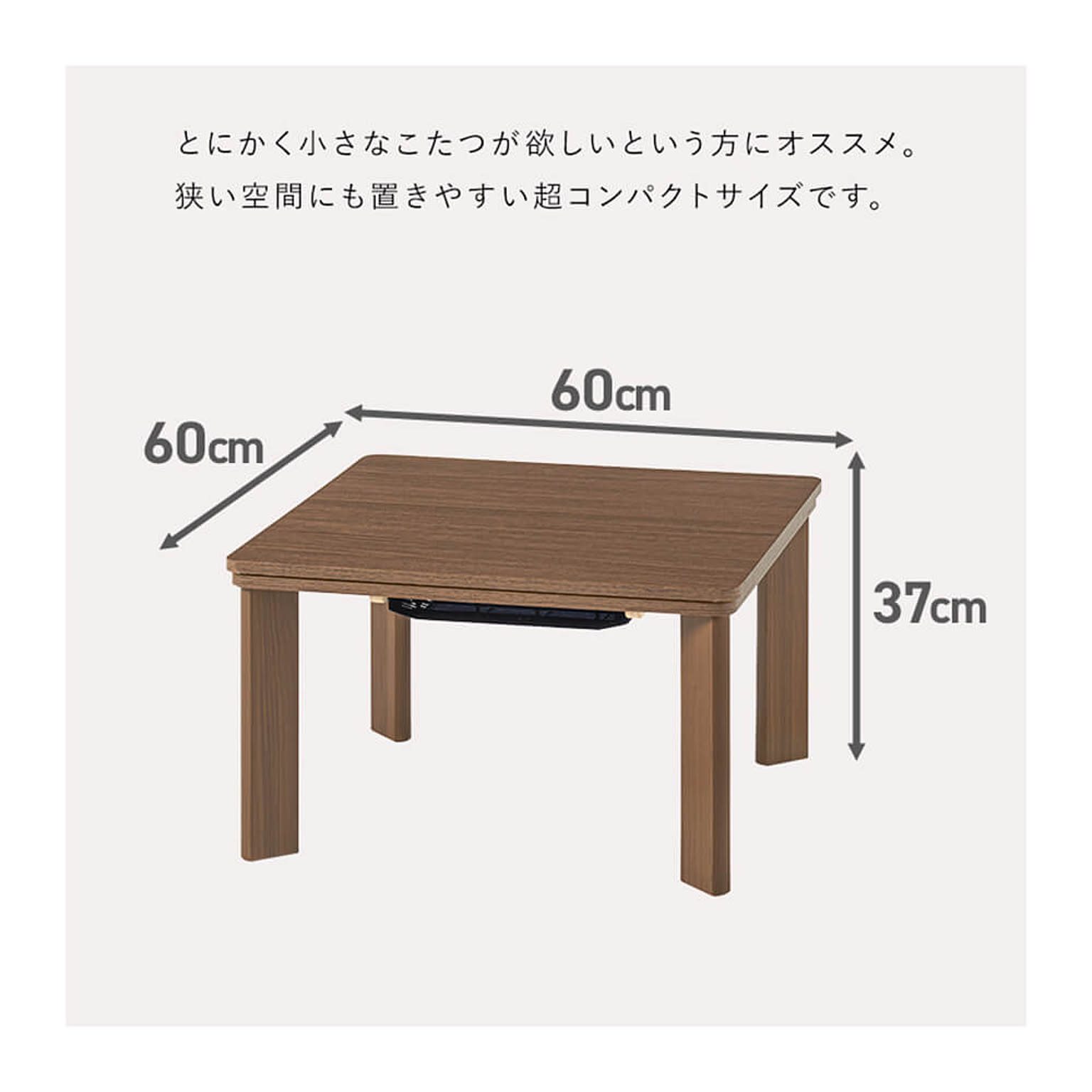 こたつ