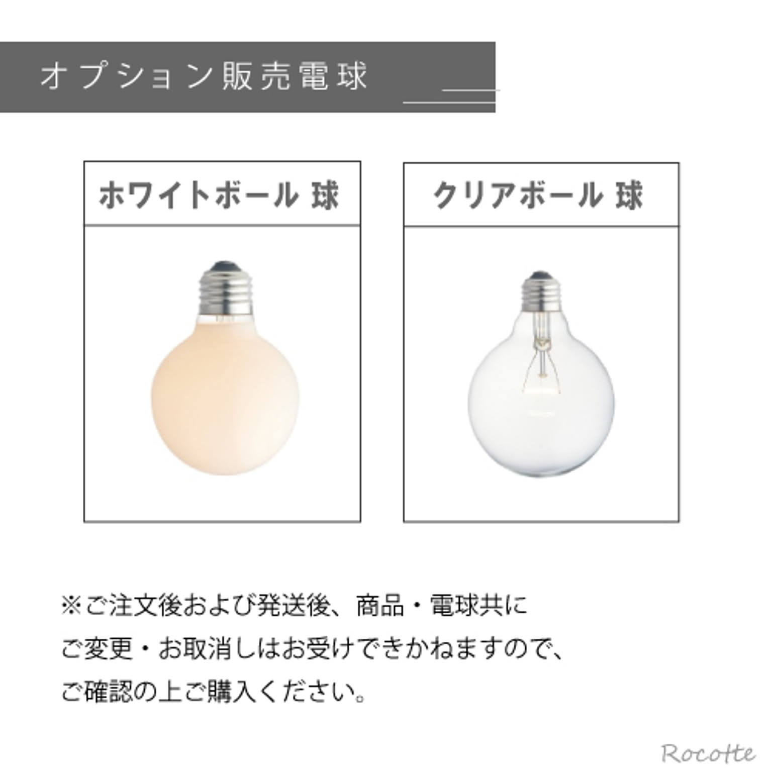 シーリングライト