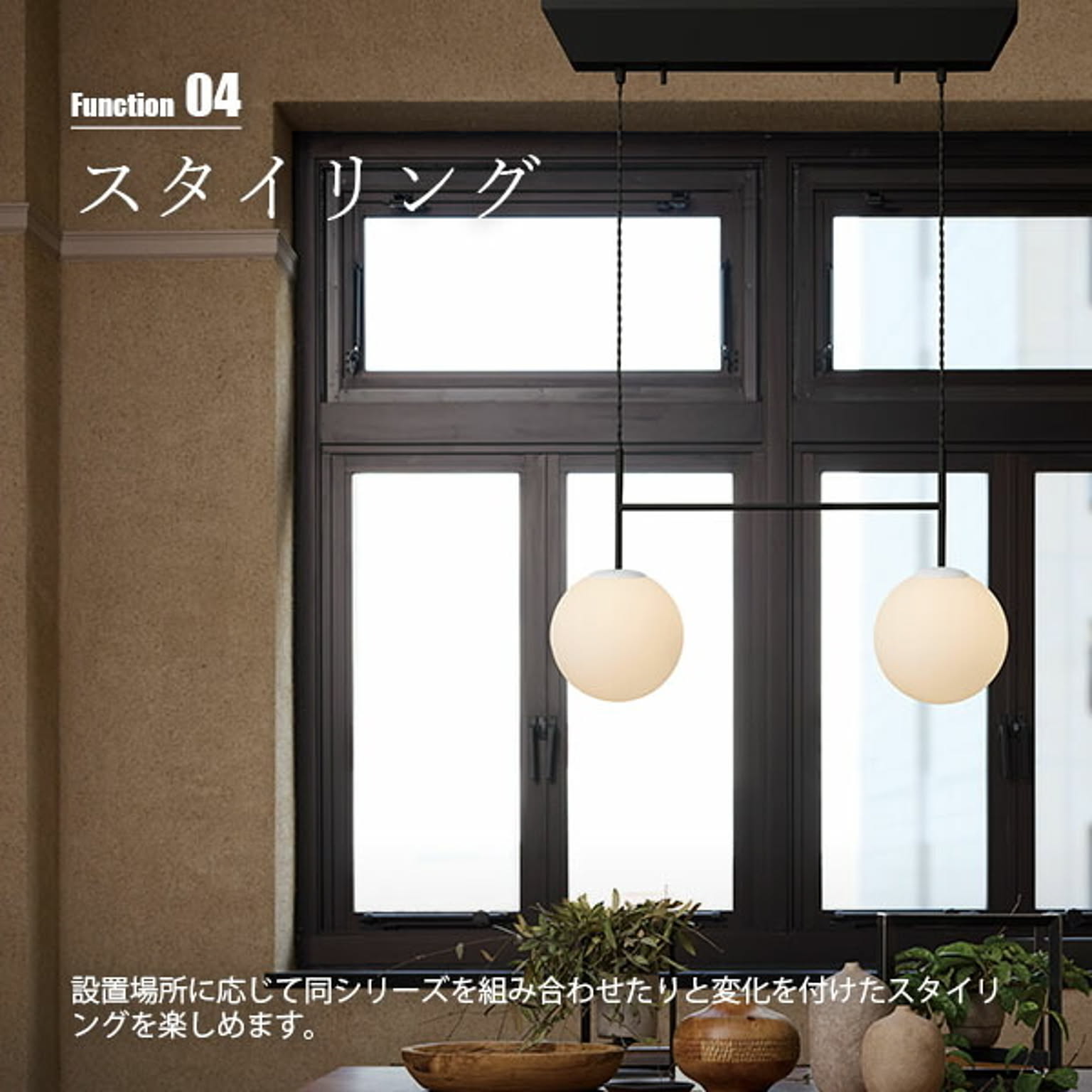 ペンダントライト