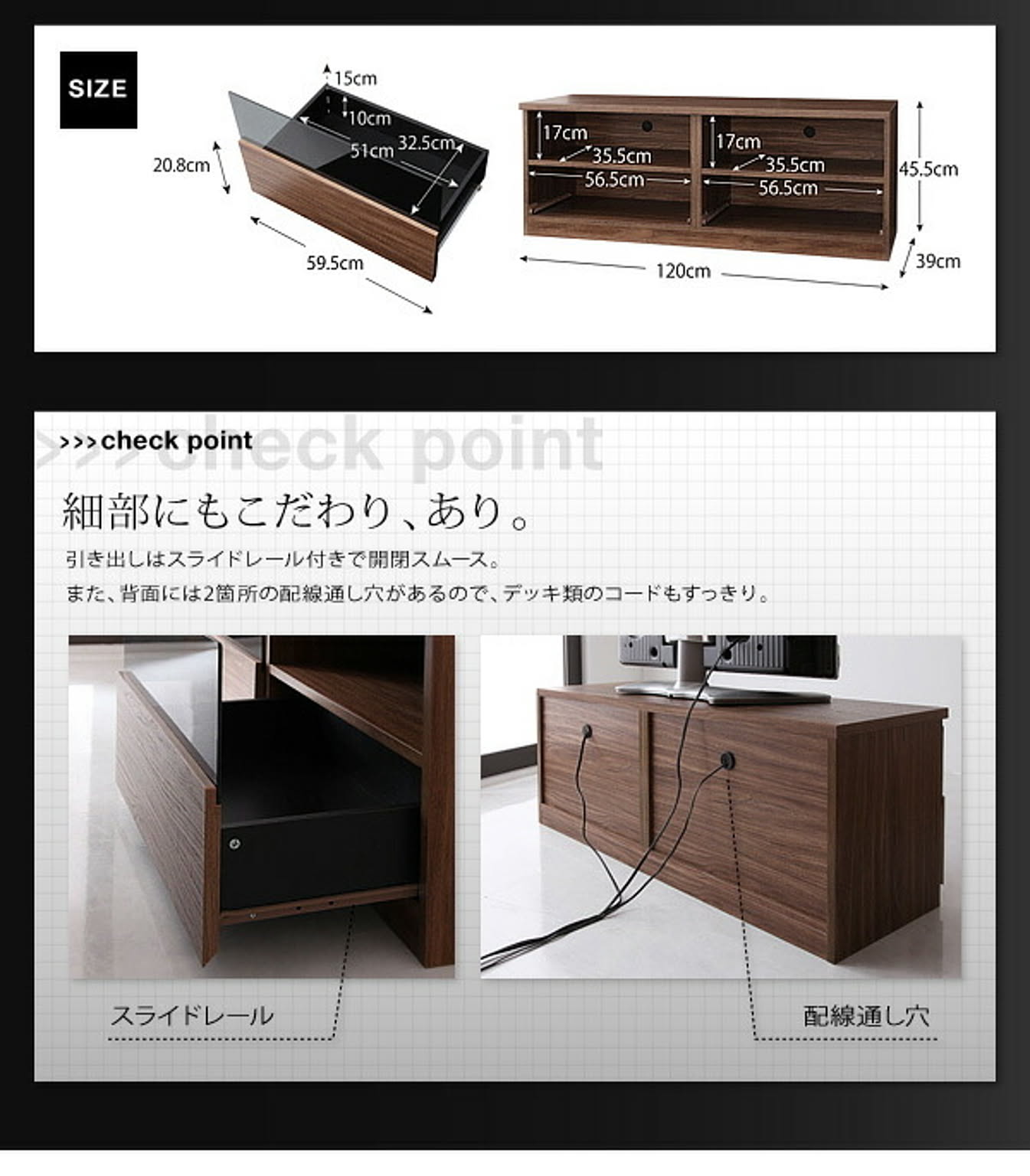 タンス・チェスト