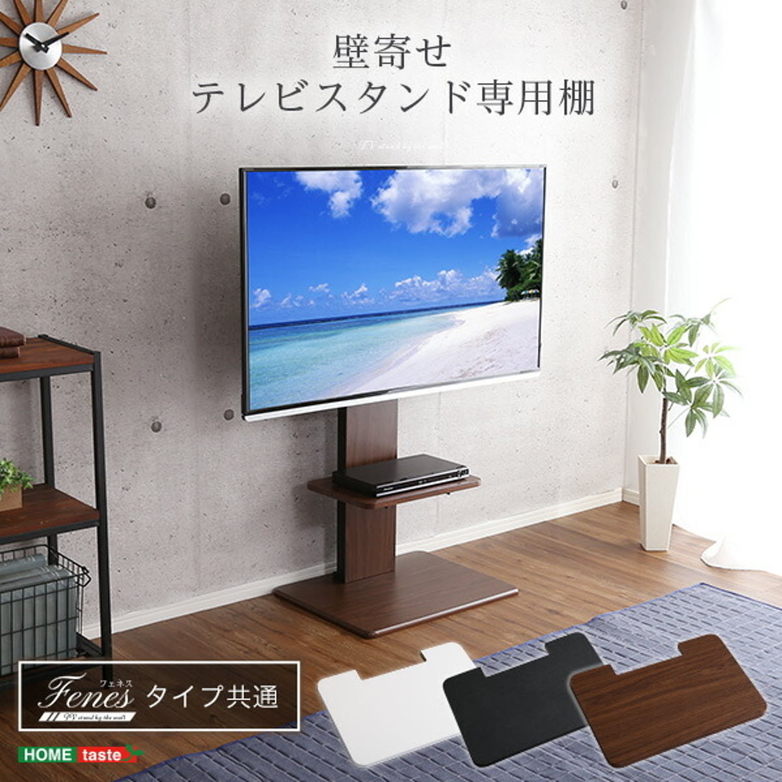 WALL EQUALS 壁寄せテレビスタンド　WLTVB5111 ロータイプ Amazon.co.jp: EQUALS イコールズ テレビ台 壁寄せテレビスタンド WALL