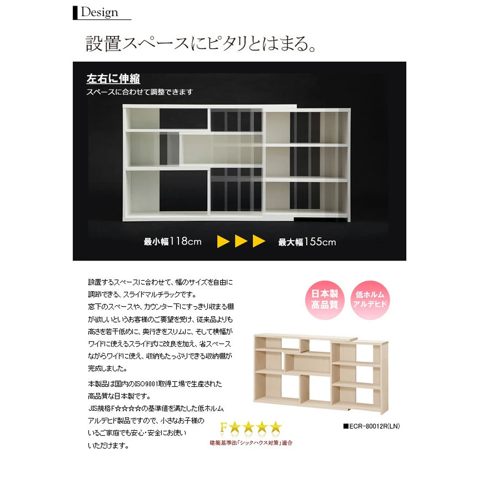 ブックシェルフ・本棚