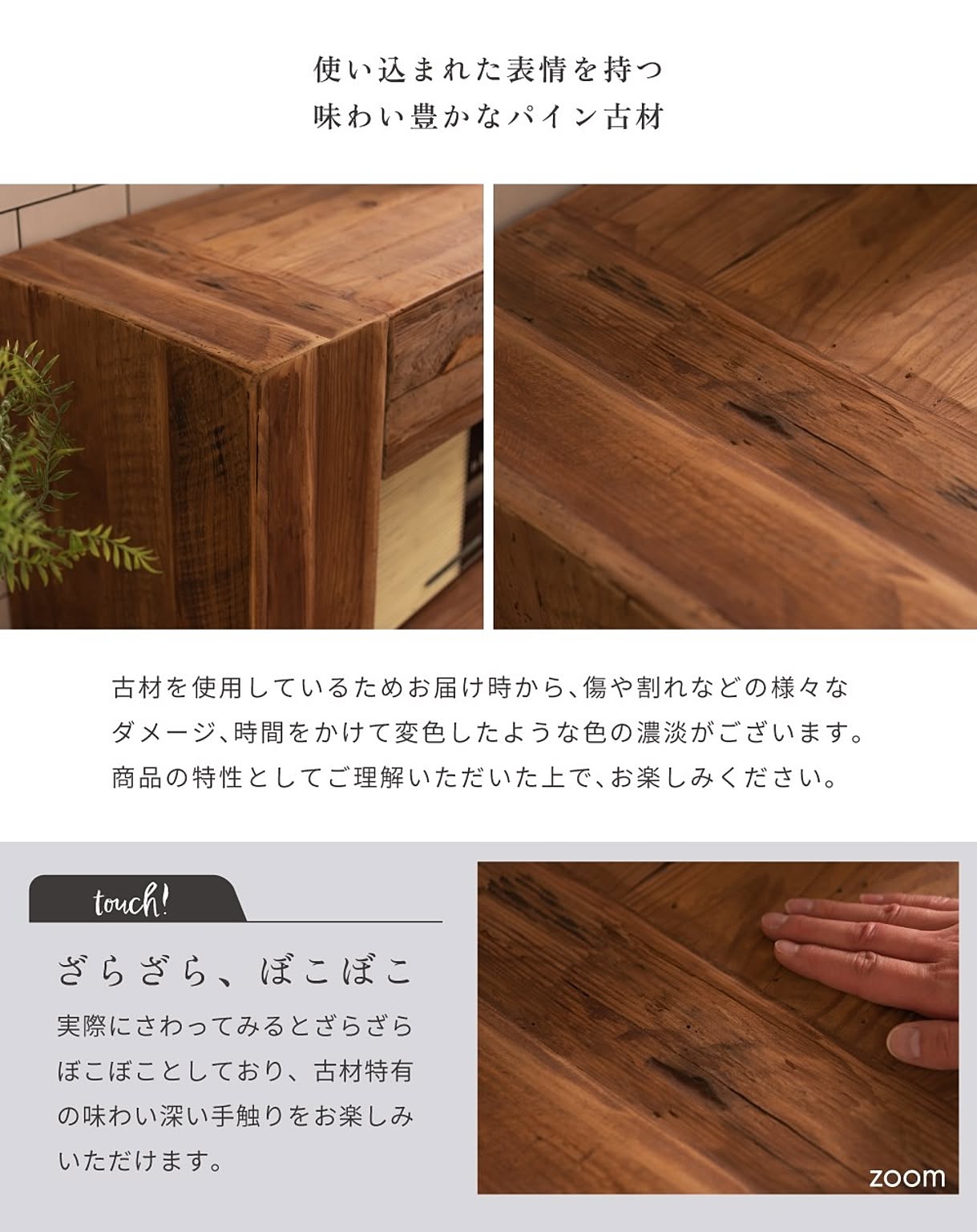 コンソールテーブル