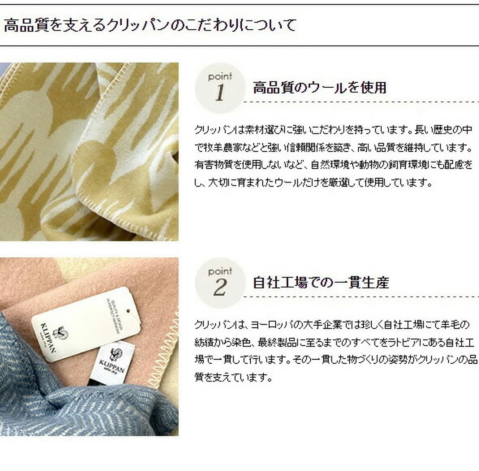 防寒グッズ