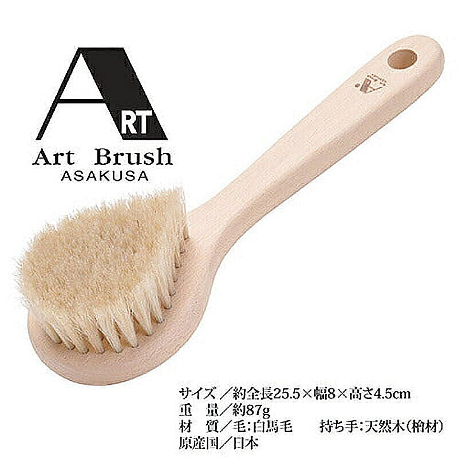 ボディタオル・ボディブラシ