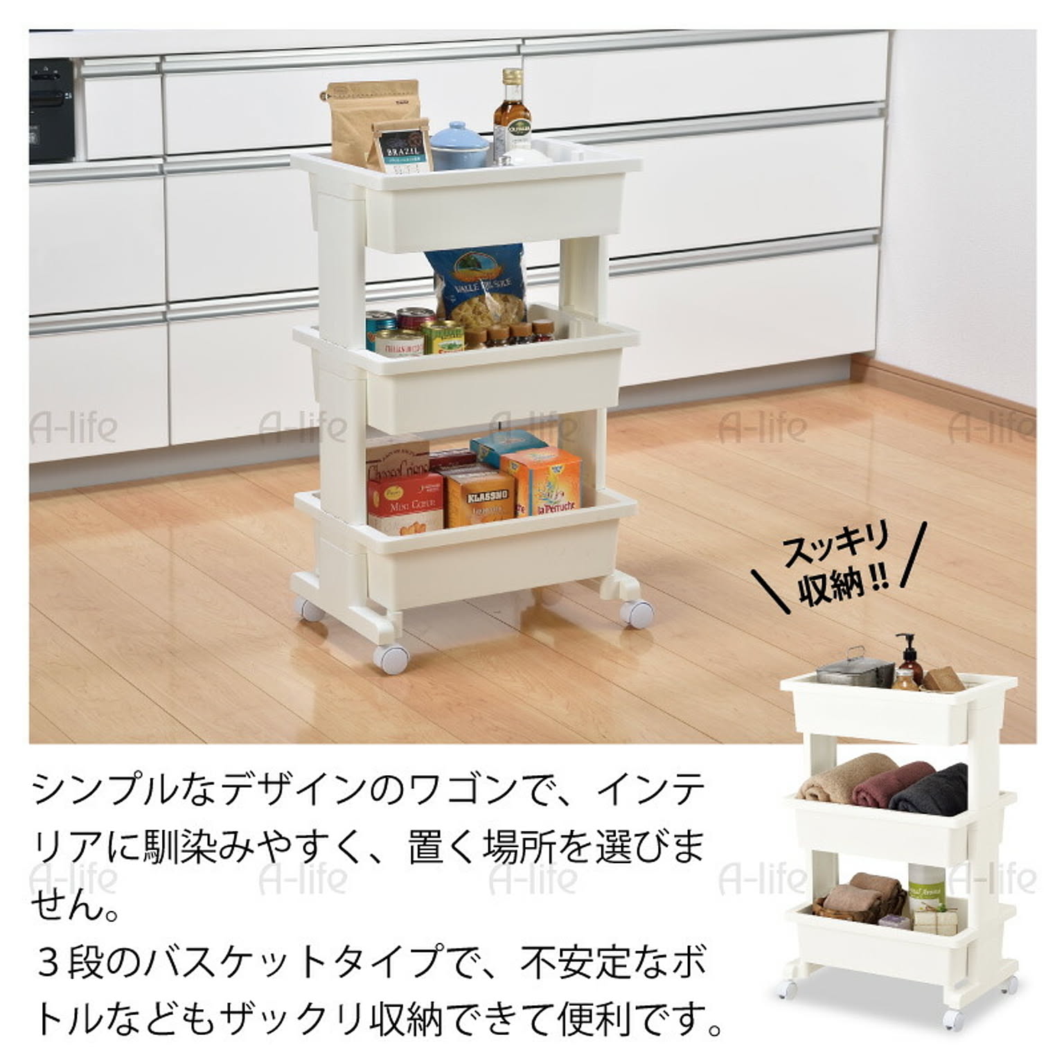 ワゴン