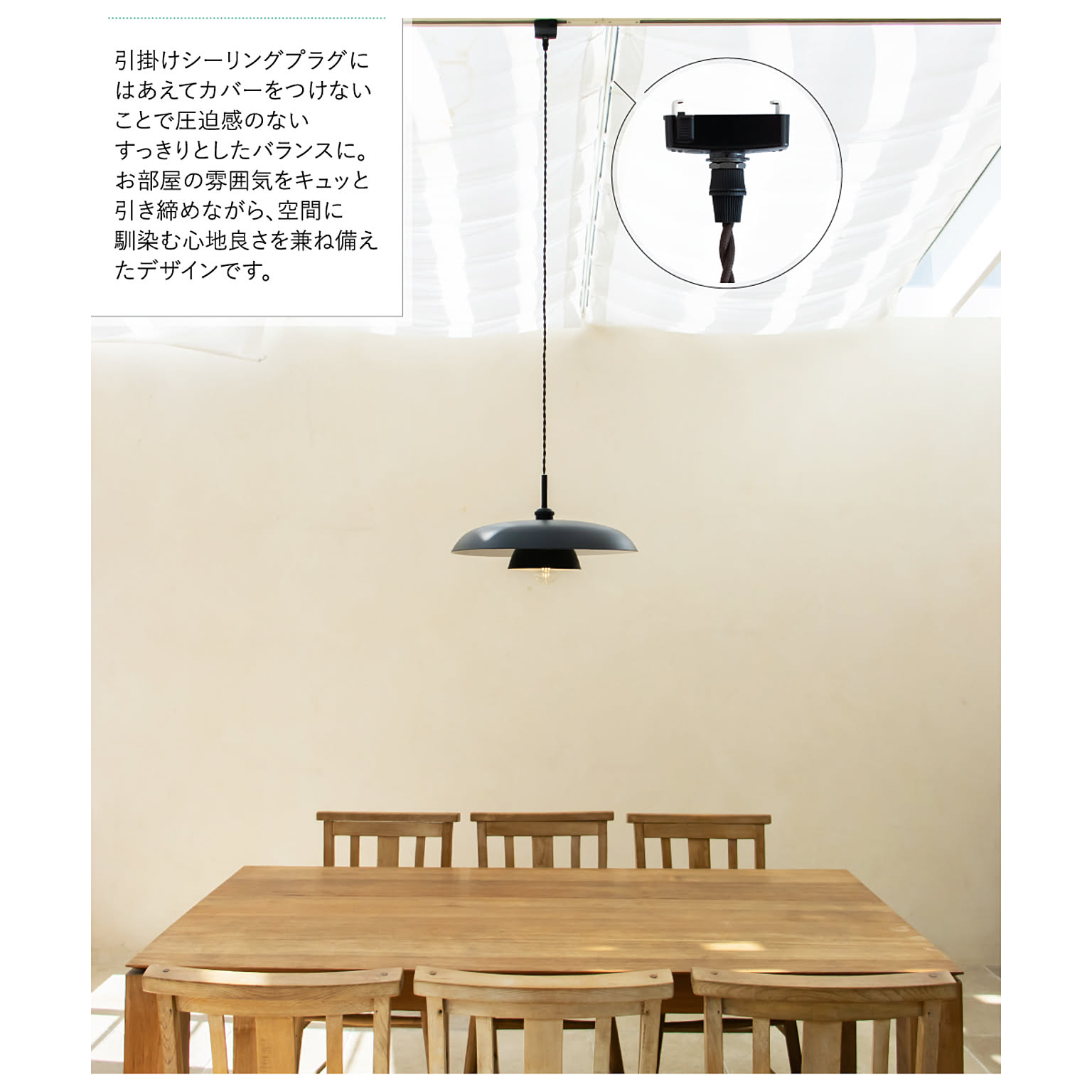 ペンダントライト