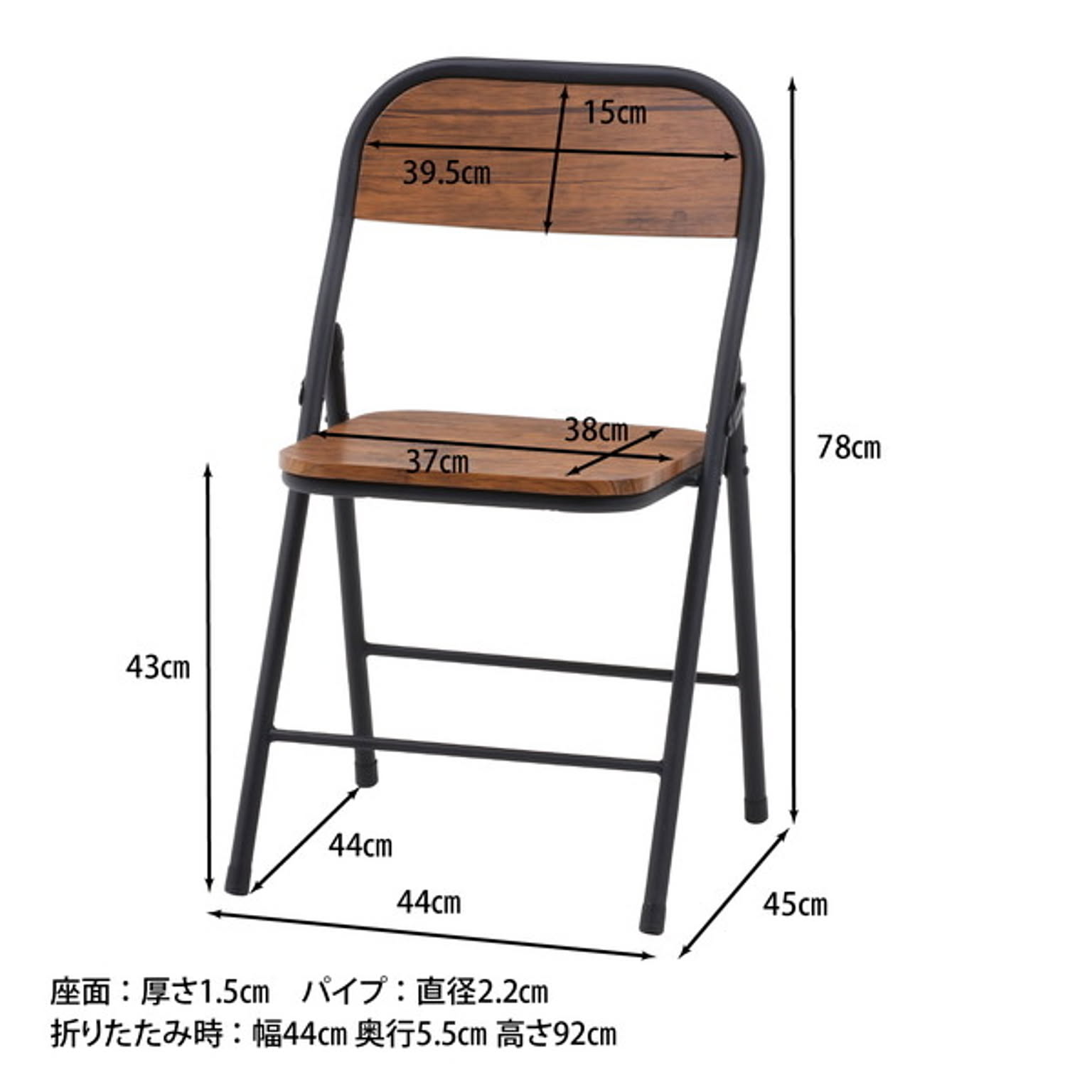 ダイニングチェア