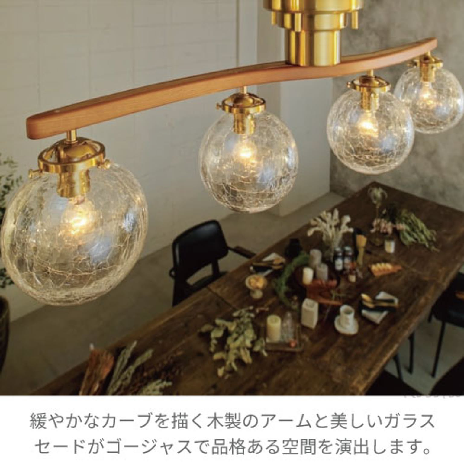 シーリングライト