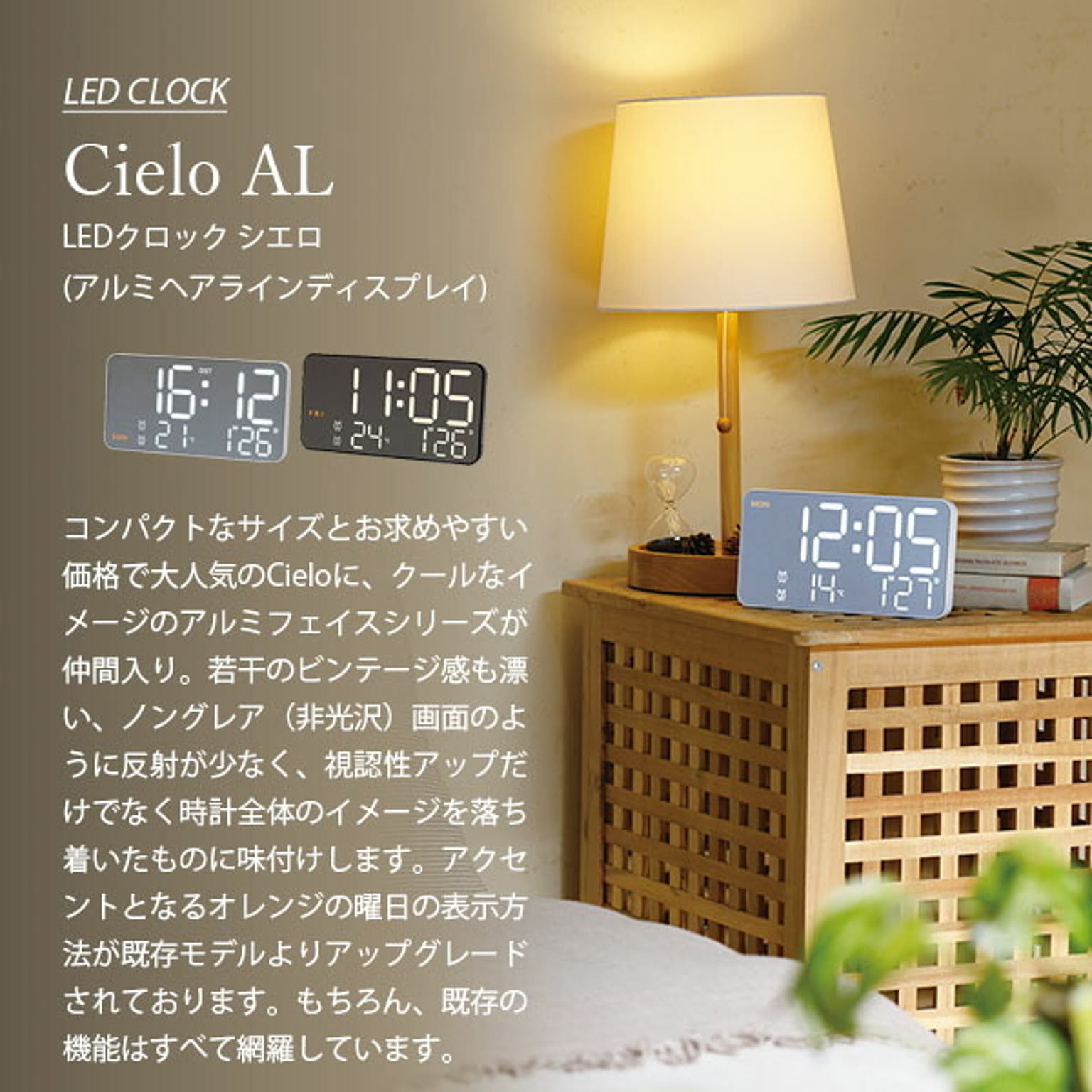 掛け時計