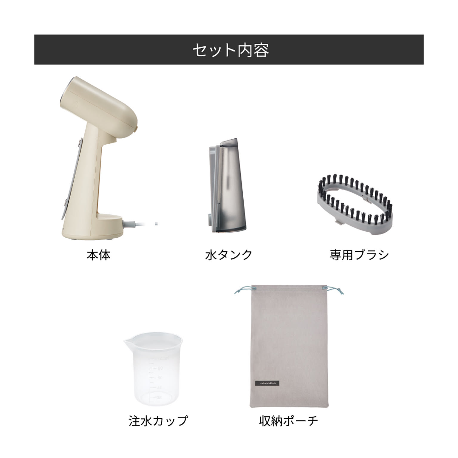 アイロン