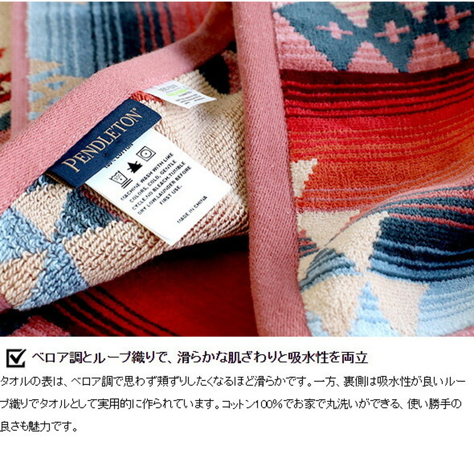 若者の大愛商品 PENDLETON ジャガードバスタオルオーバーサイズ オーバーサイズジャガードスパタオル shinei-sw.jp