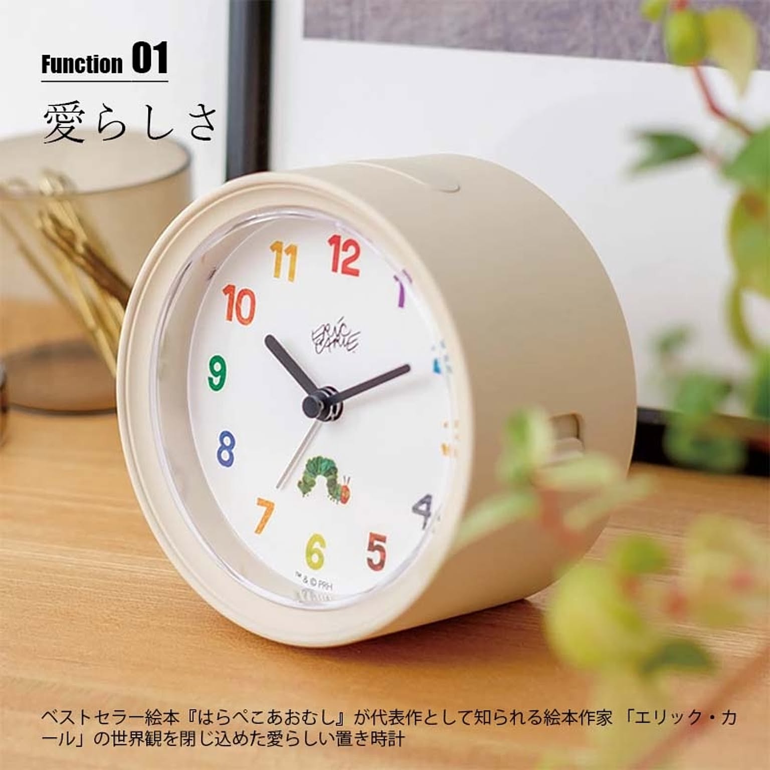 置き時計