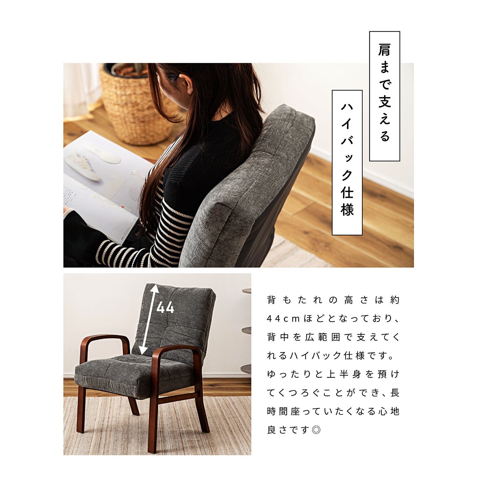 座椅子