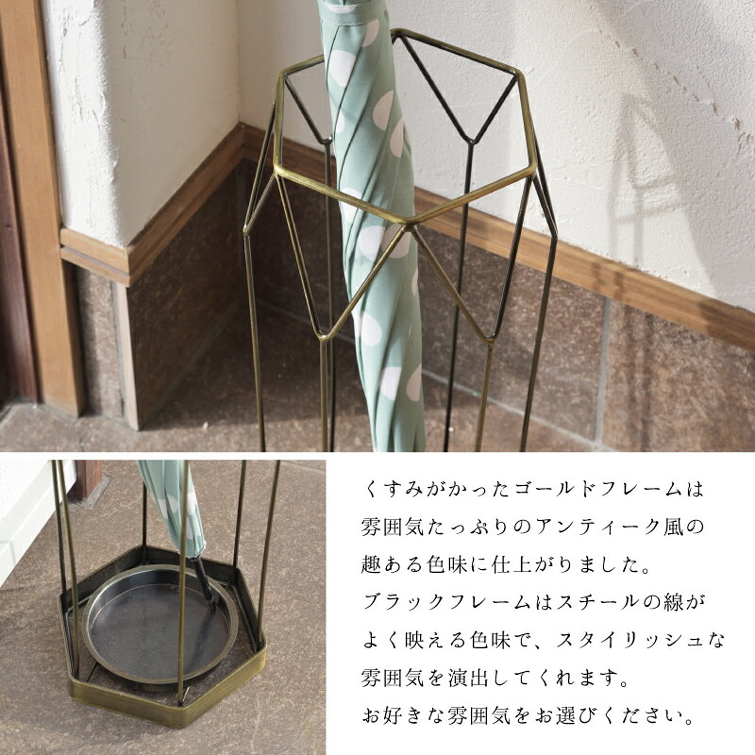 傘立て