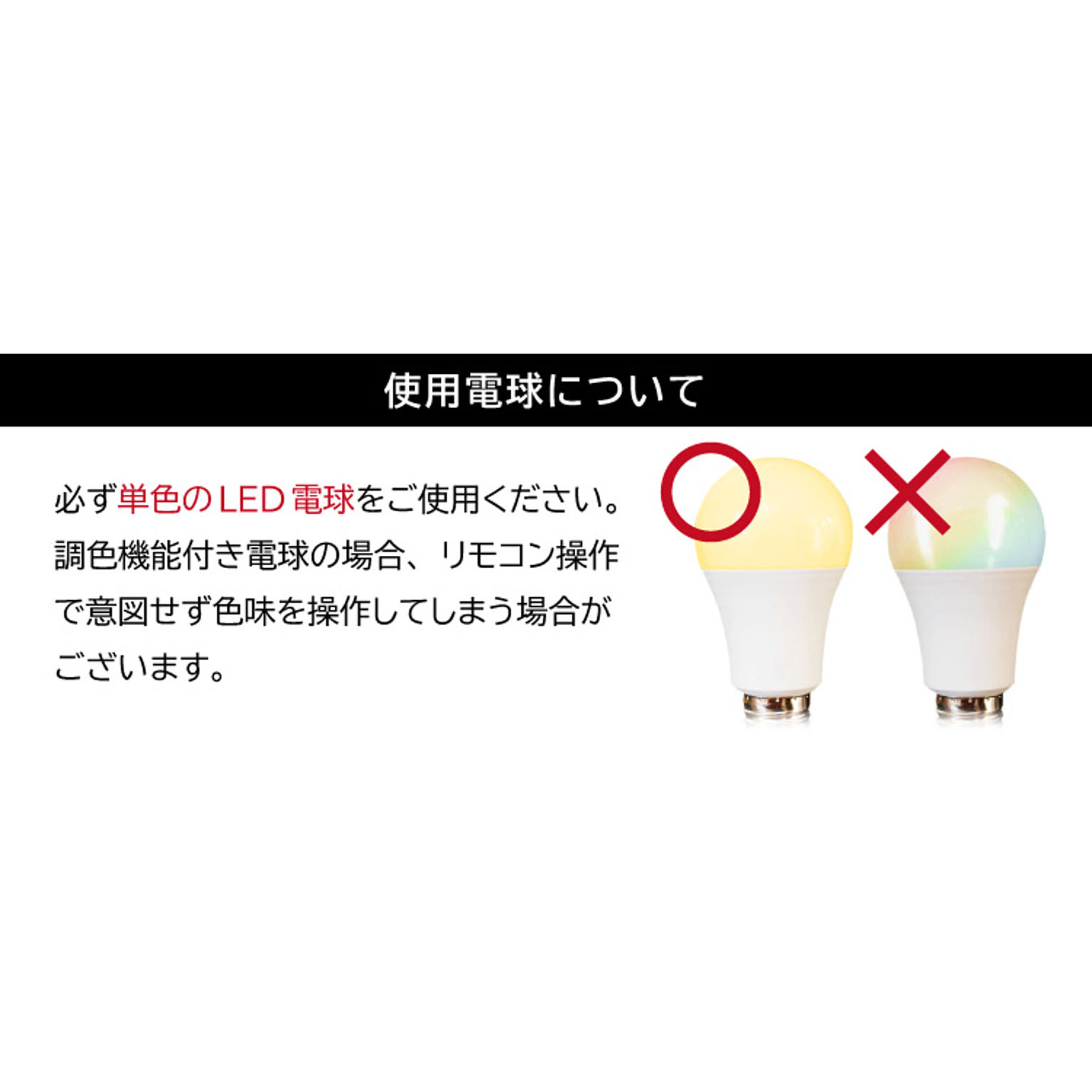 シーリングライト