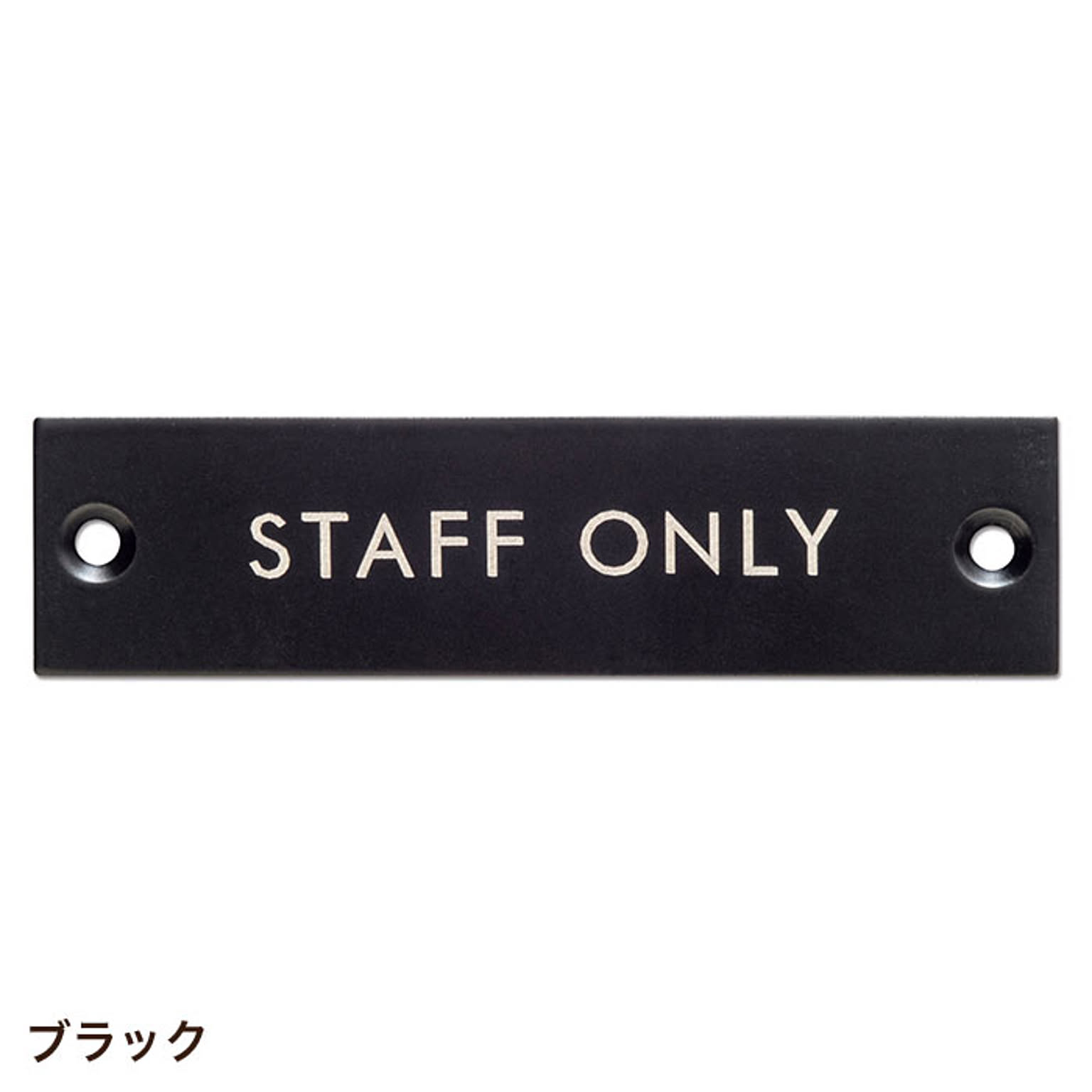 ウォールステッカー