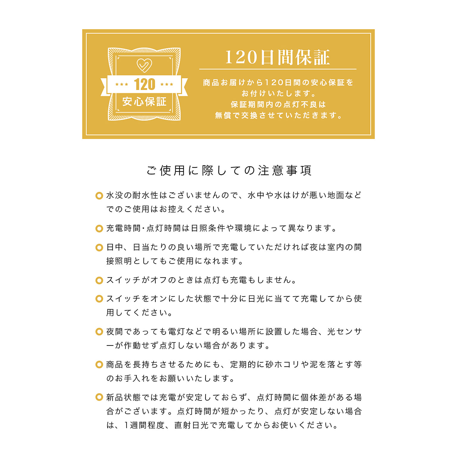 ガーデンライト