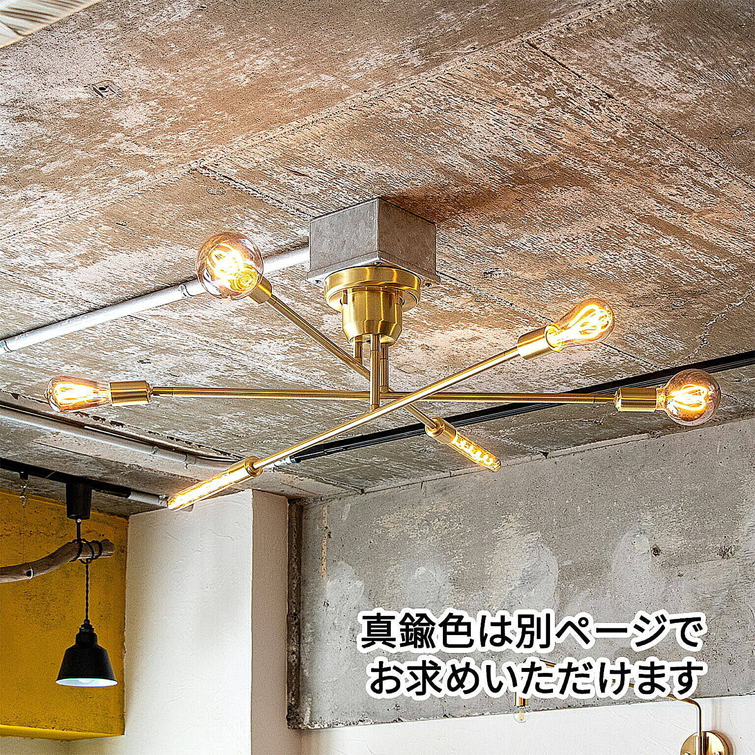 シーリングライト