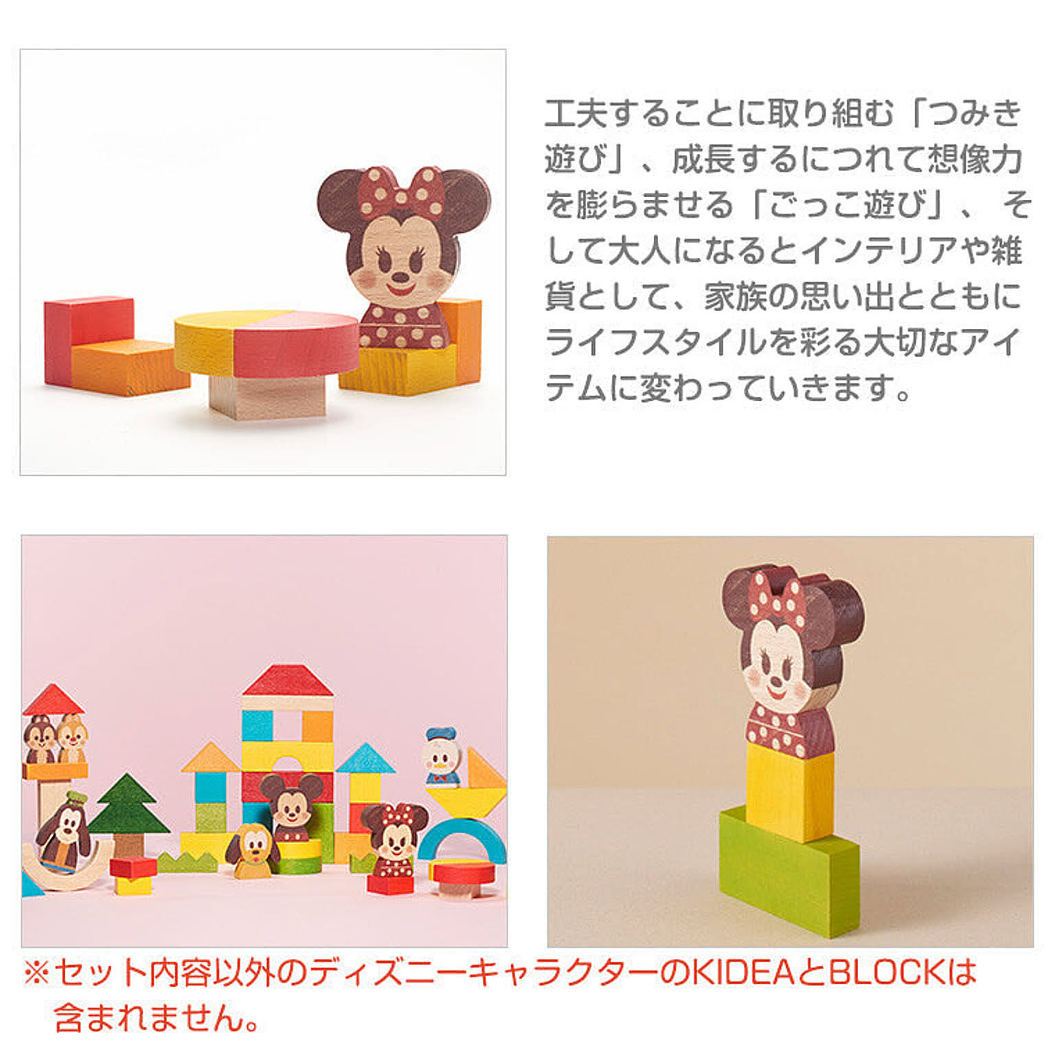 おもちゃ