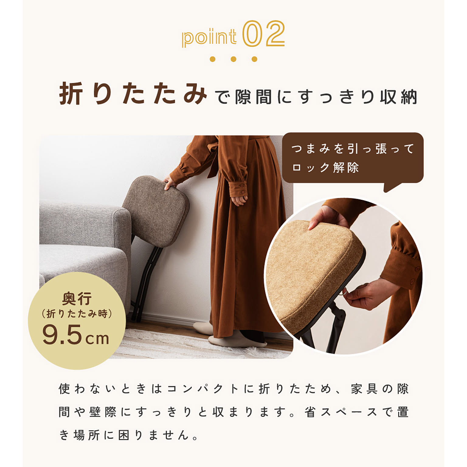 スツール・丸椅子