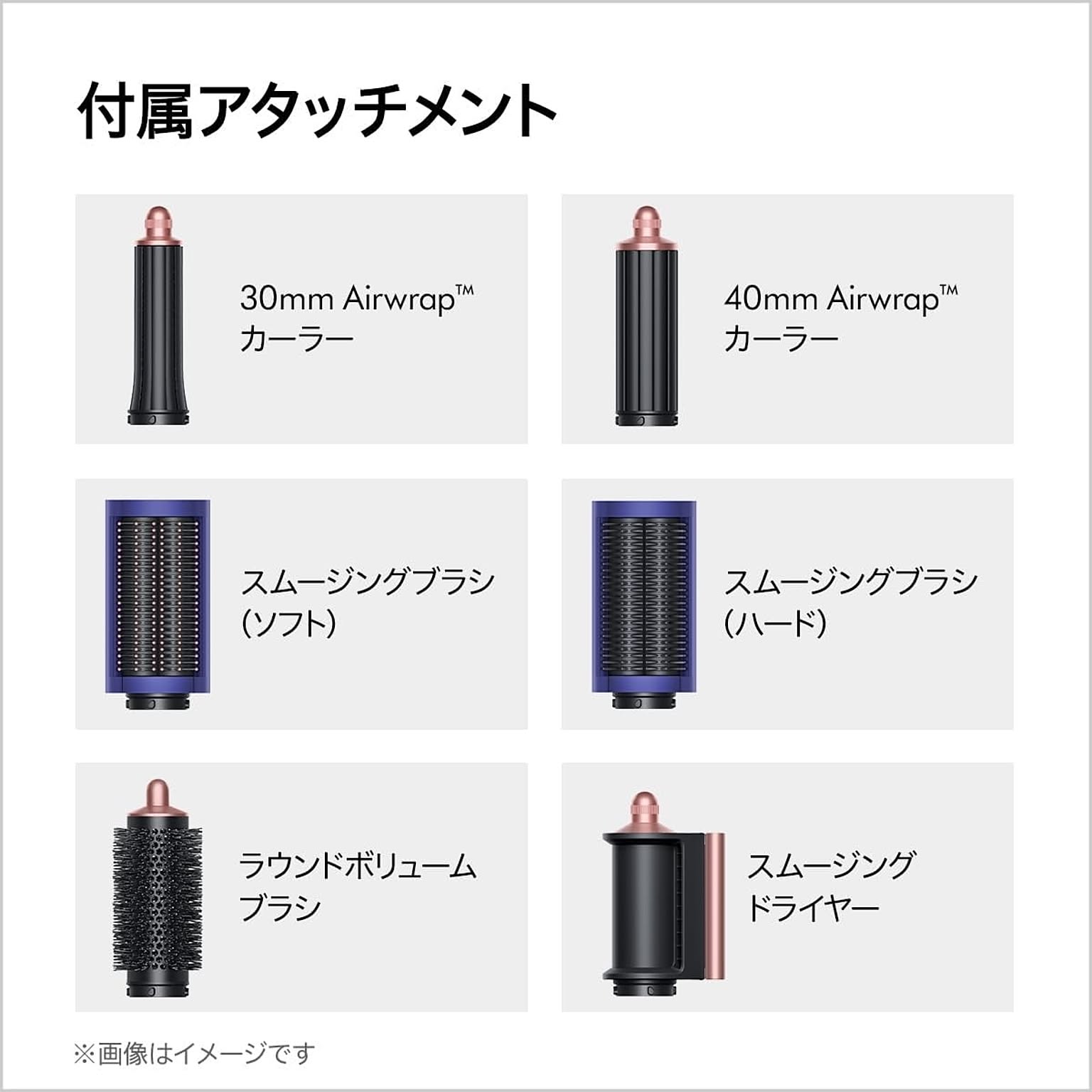 ヘアドライヤー