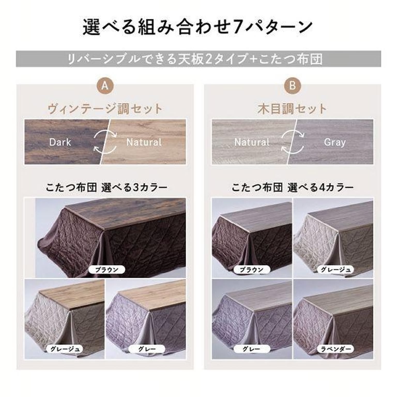 こたつ