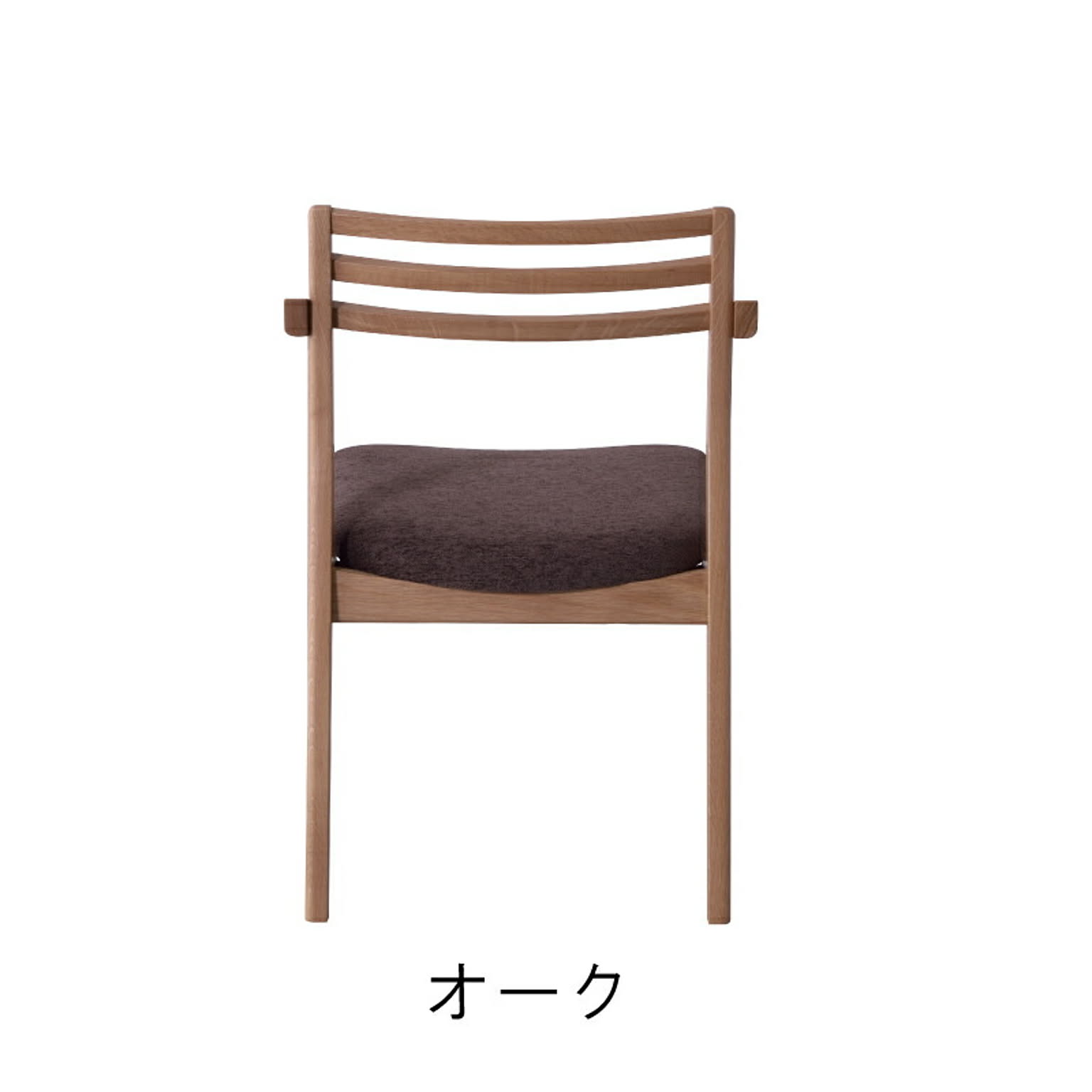 ダイニングチェア