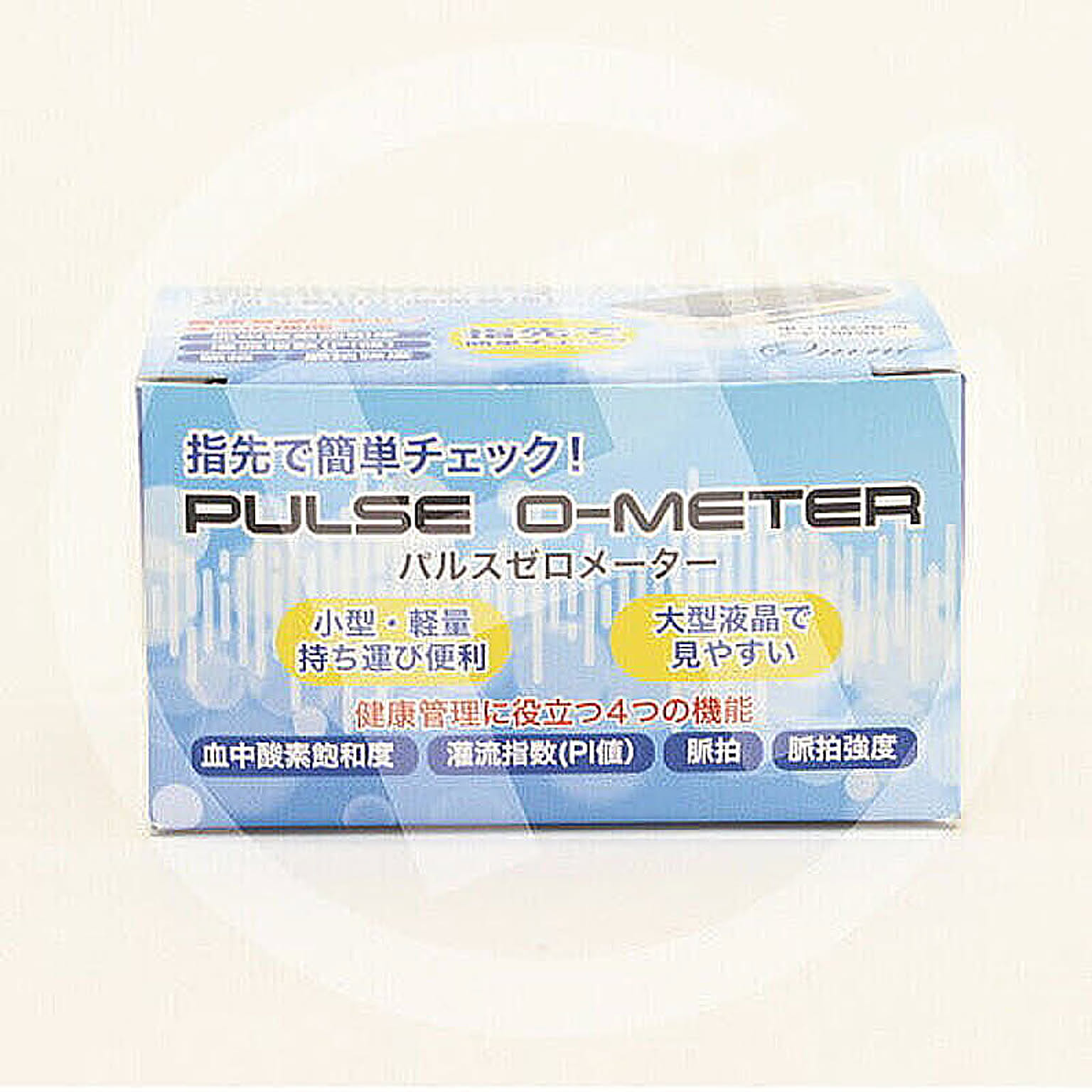 健康家電