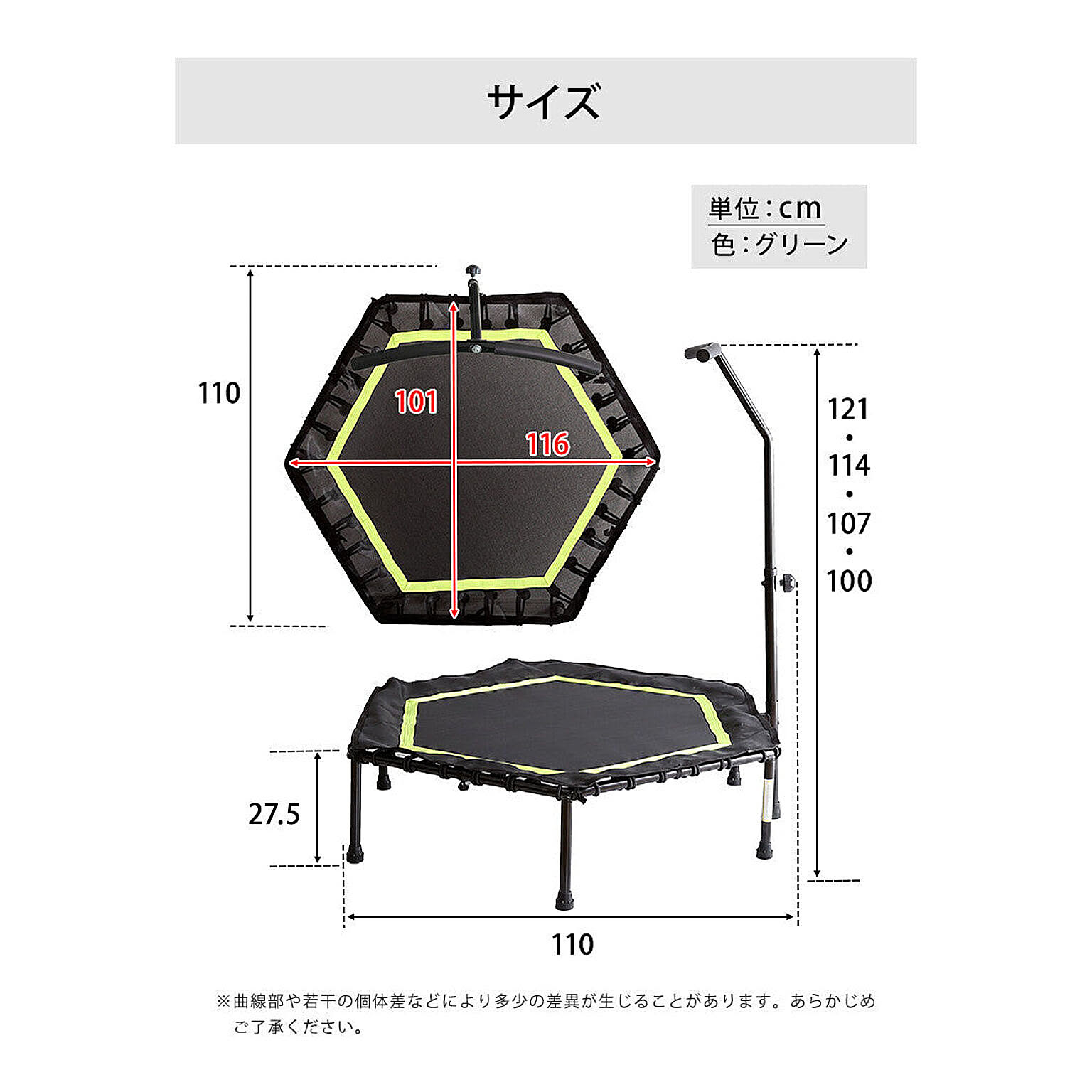 美容グッズ