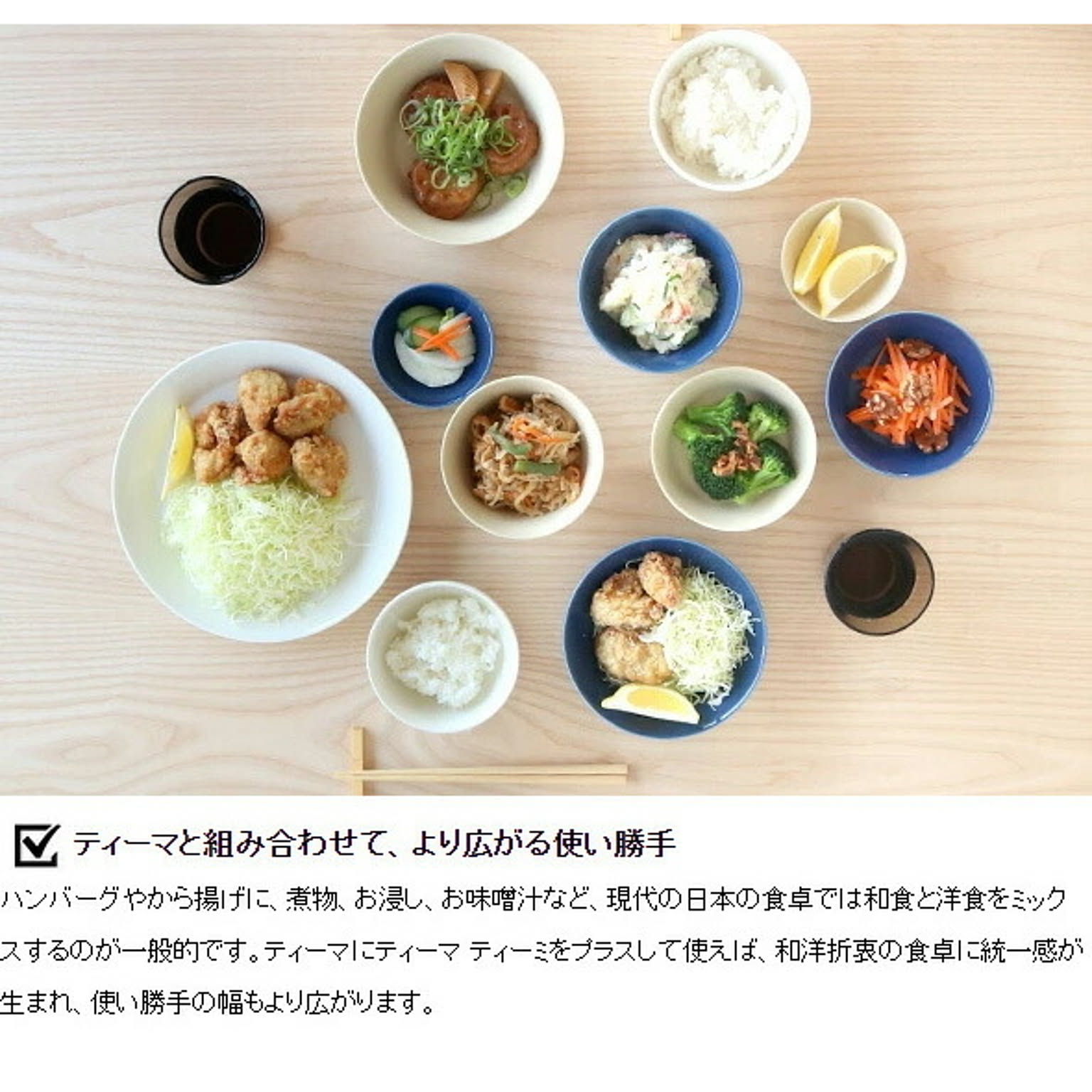 ボウル・鉢・どんぶり