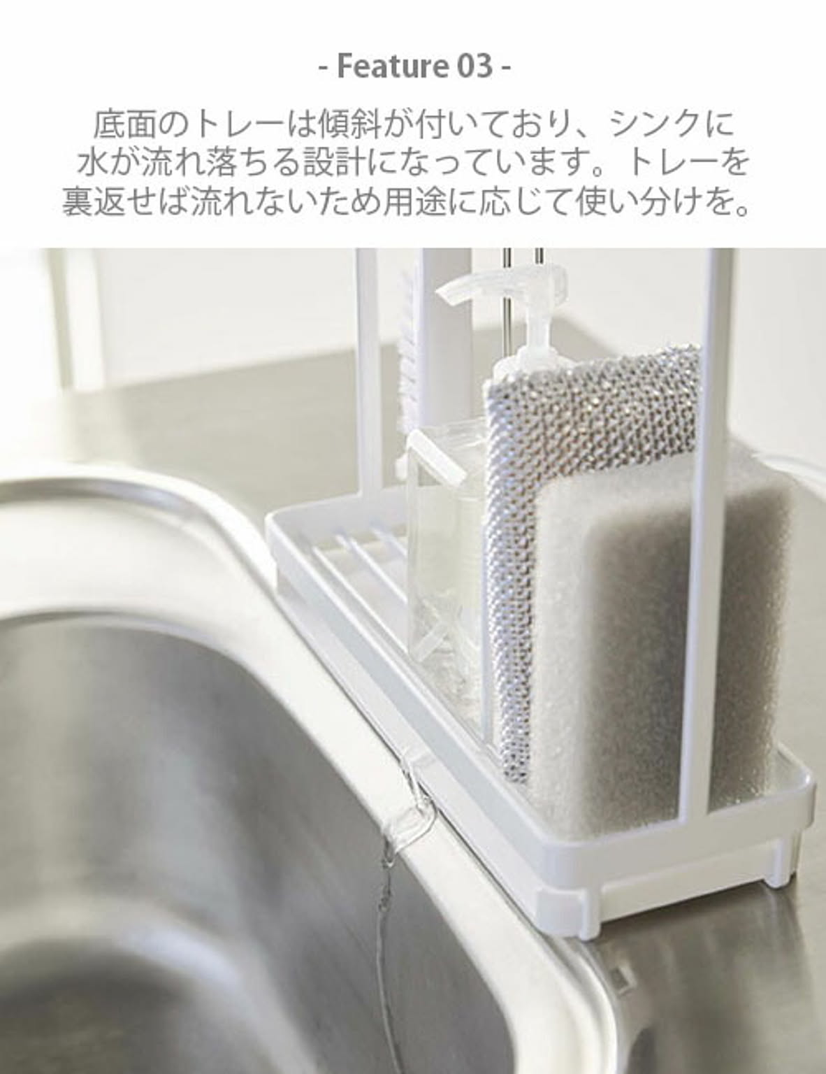 スポンジラック