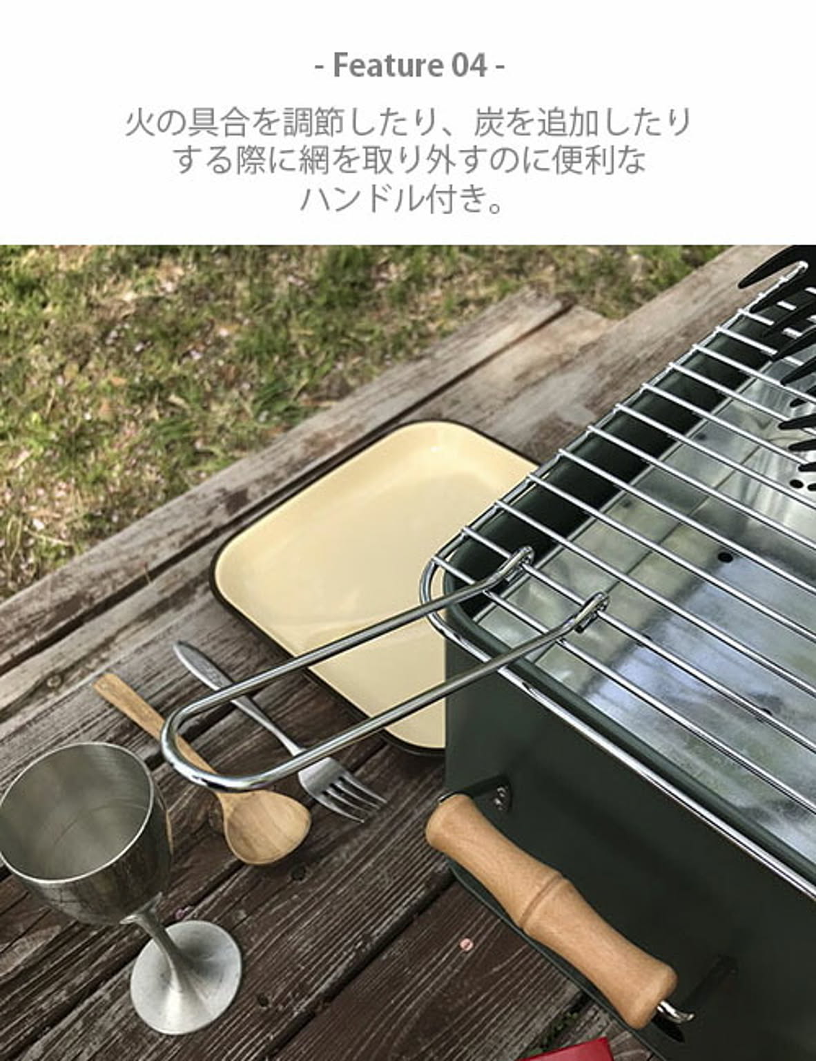 BBQグッズ