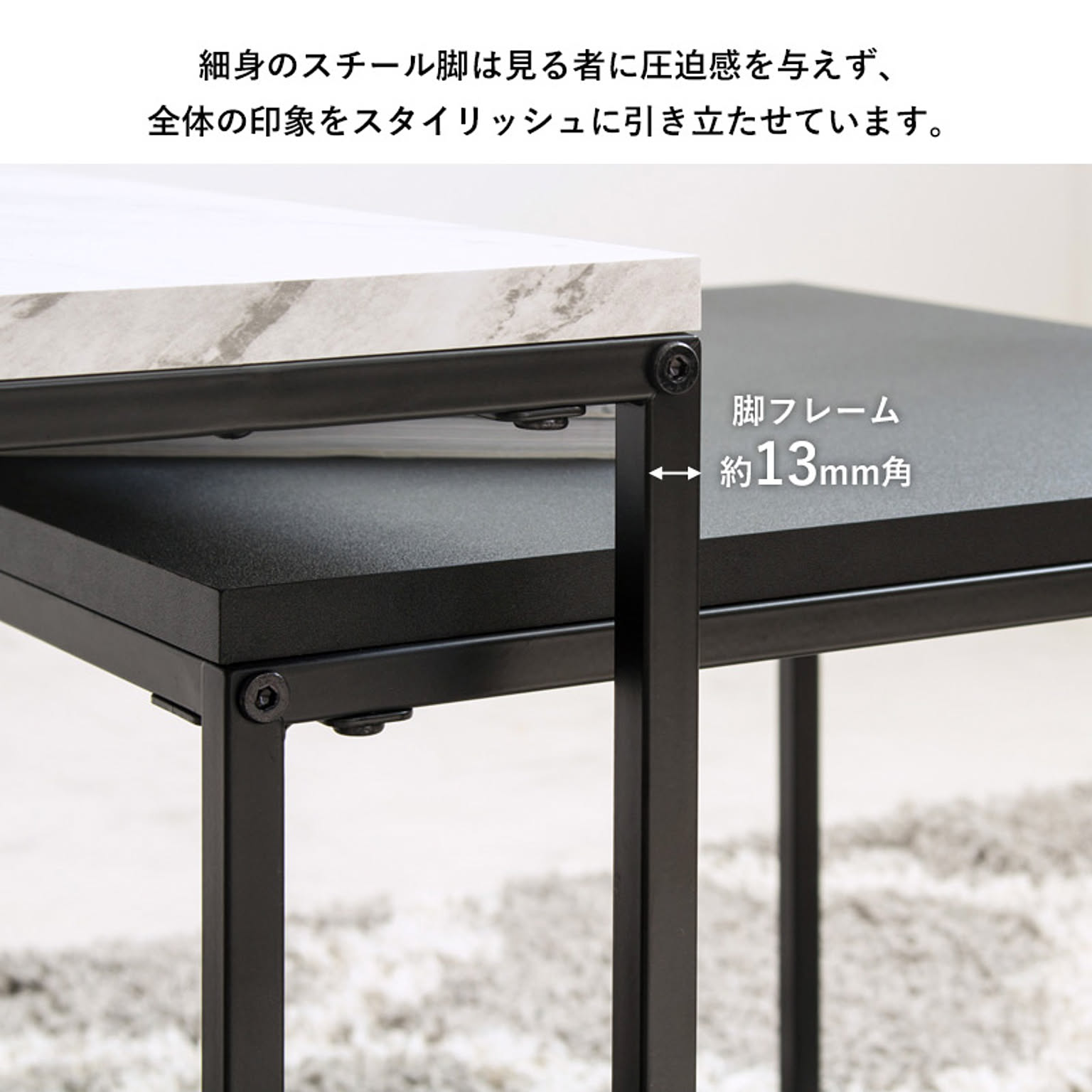 ネストテーブル