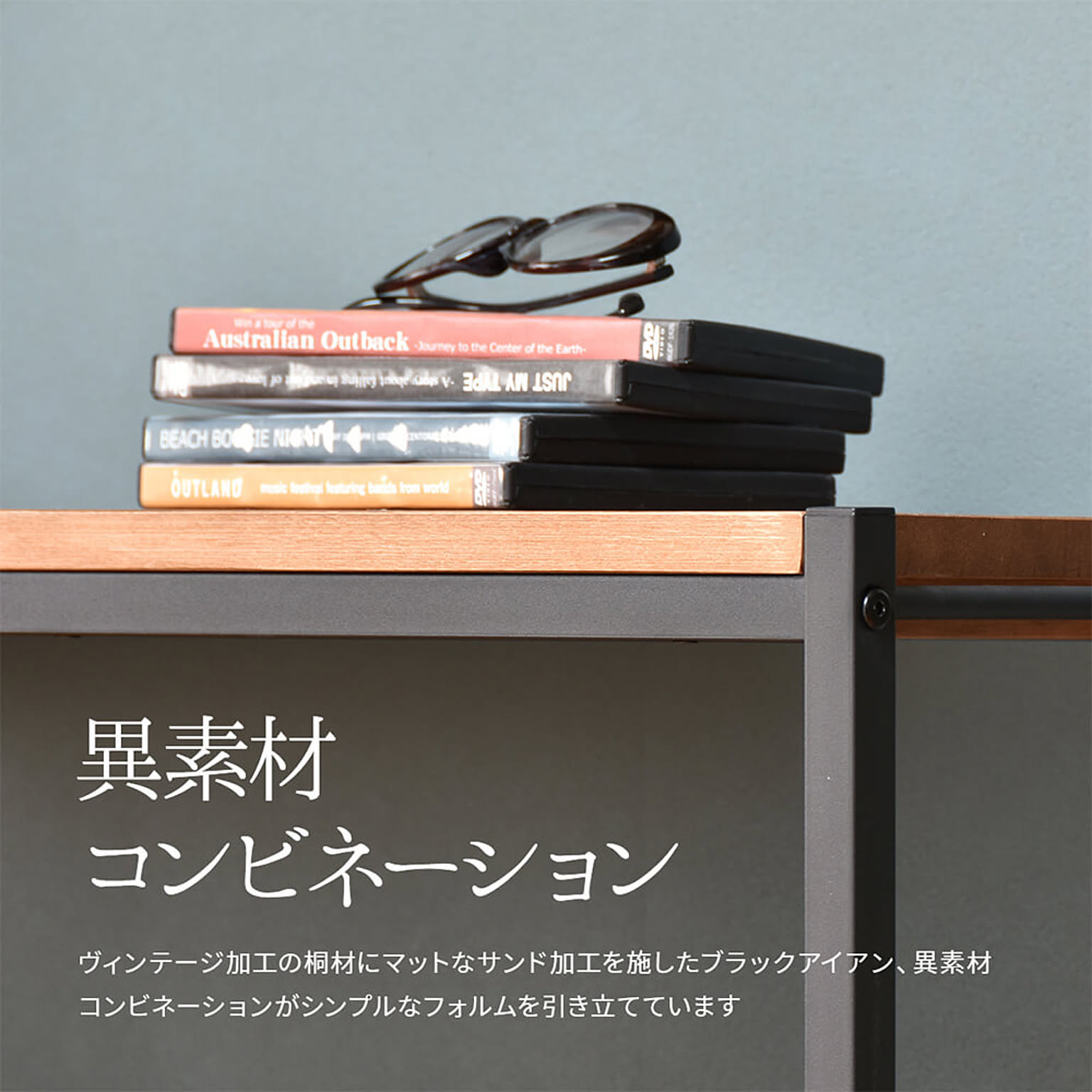 オープンラック