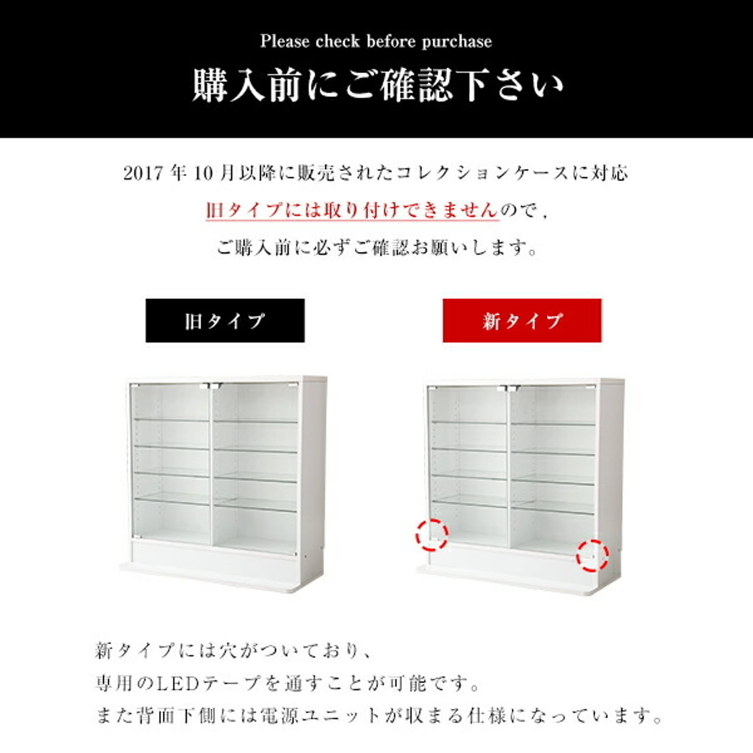 コレクションケース