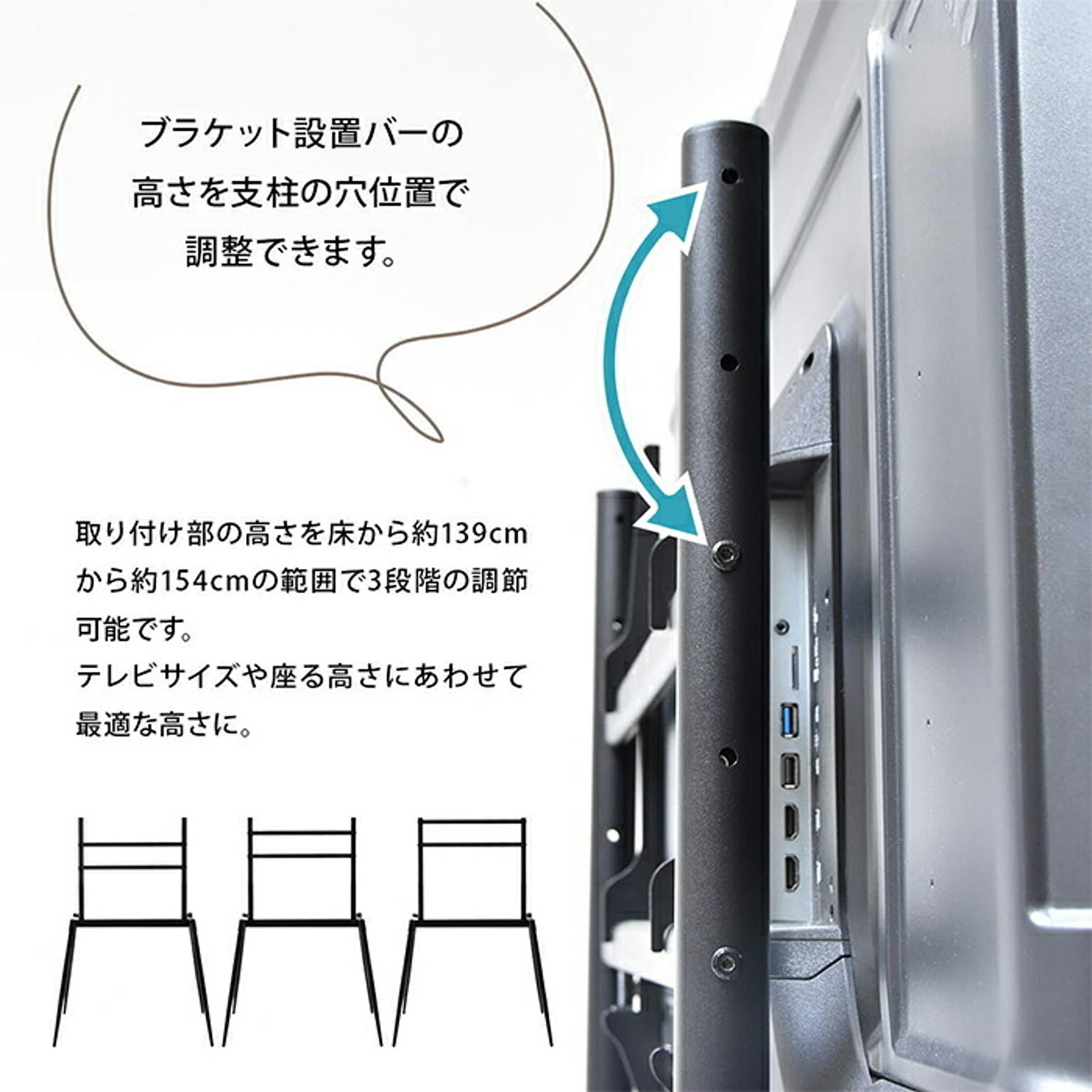 テレビスタンド
