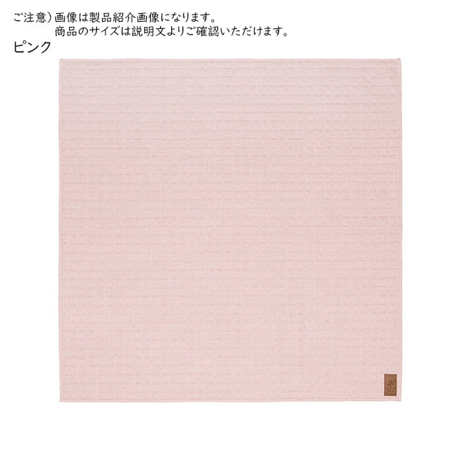 ラグ