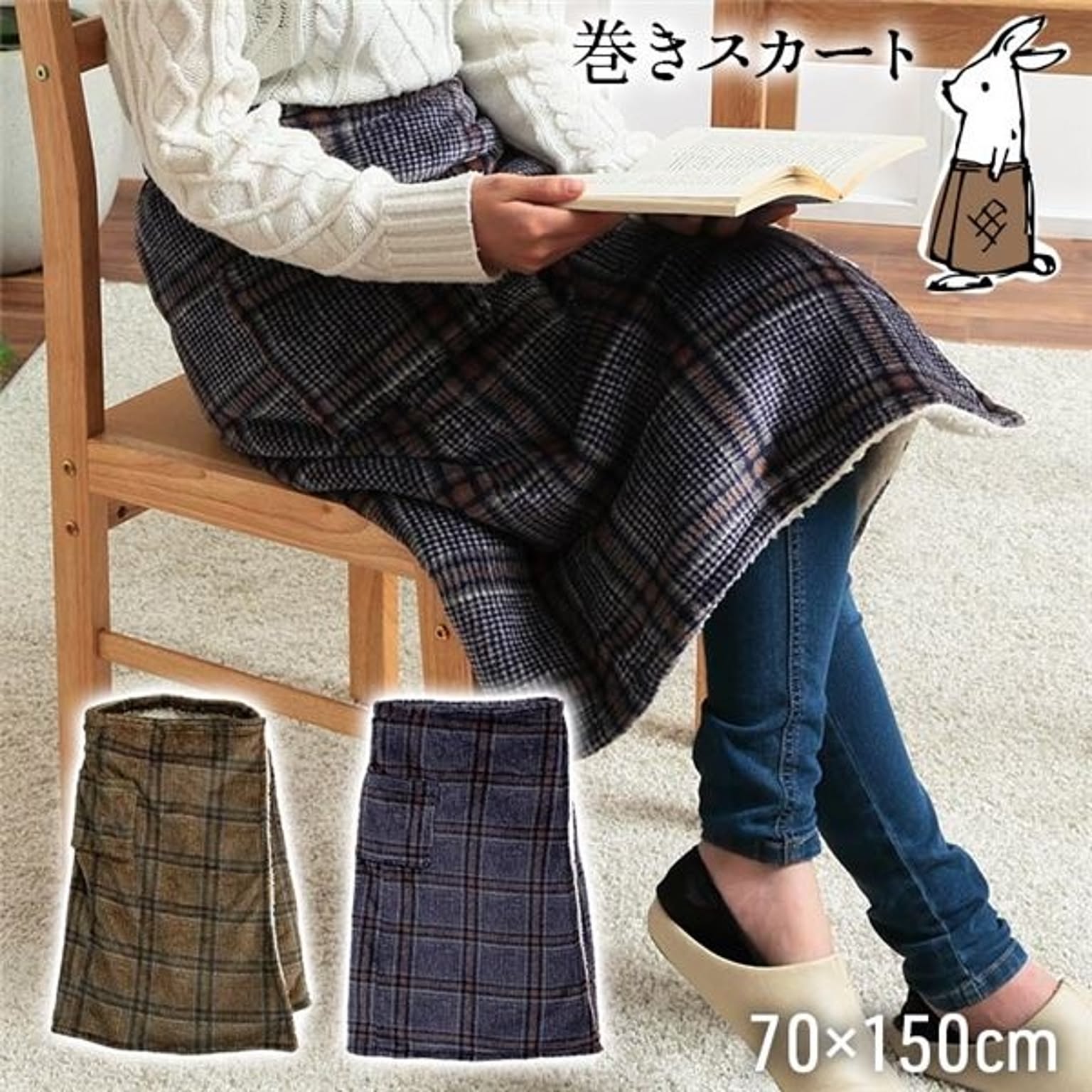 ブランケット・毛布