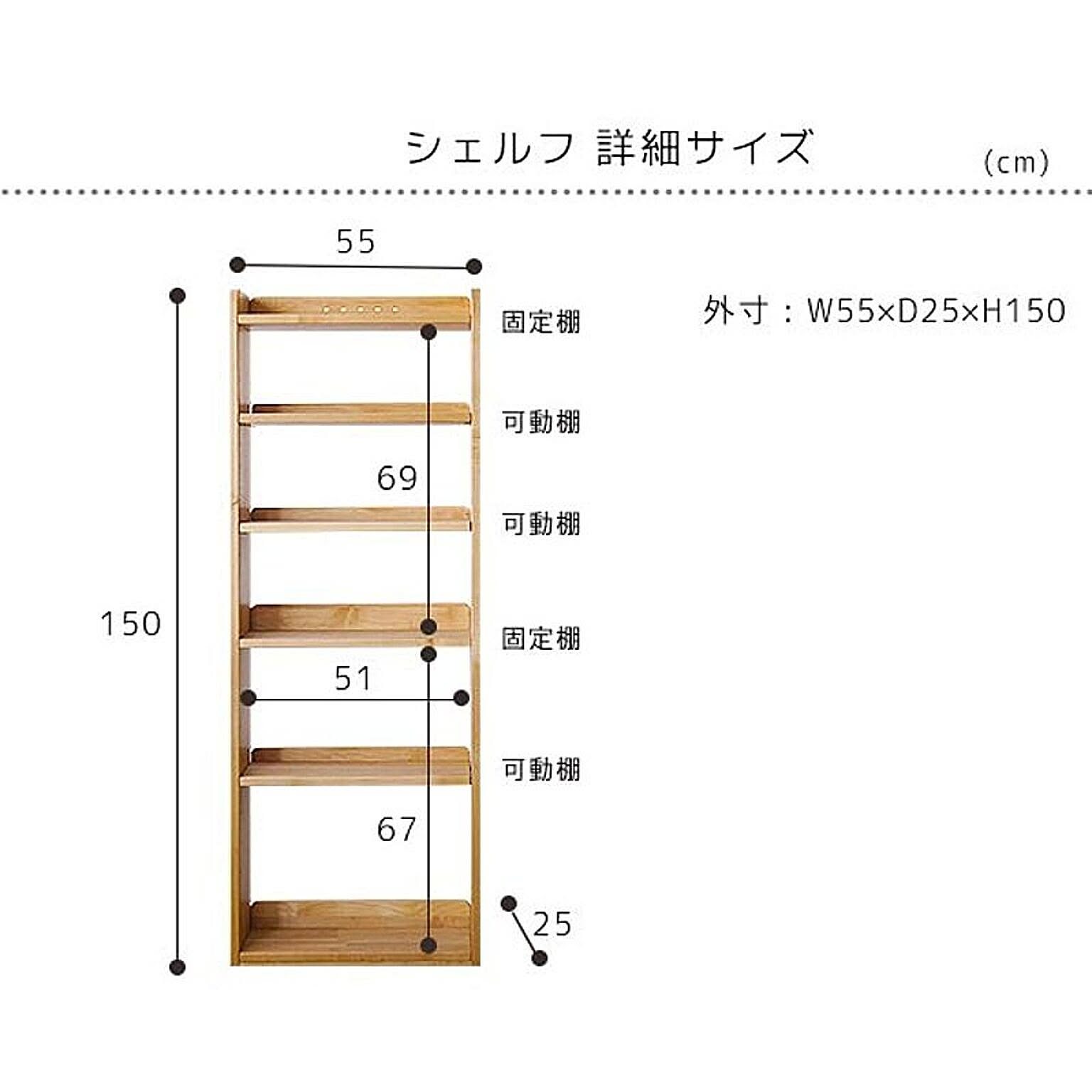 オープンラック