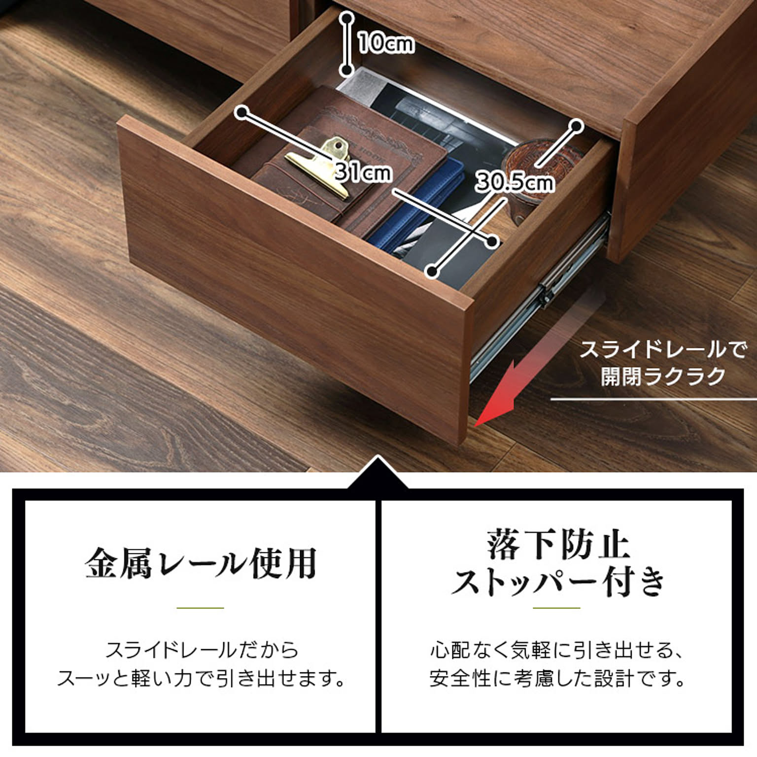 センターテーブル・ローテーブル