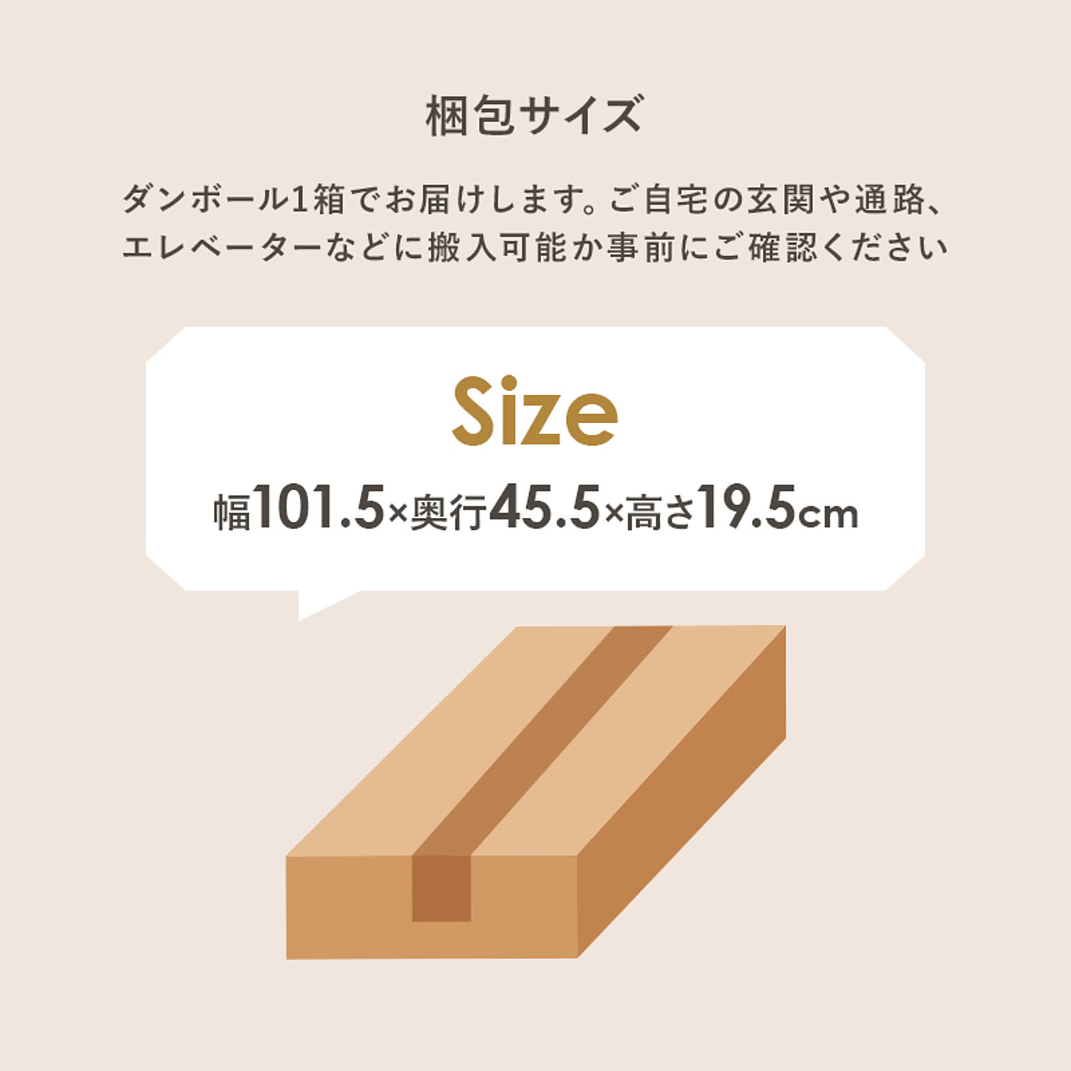パイプベッド