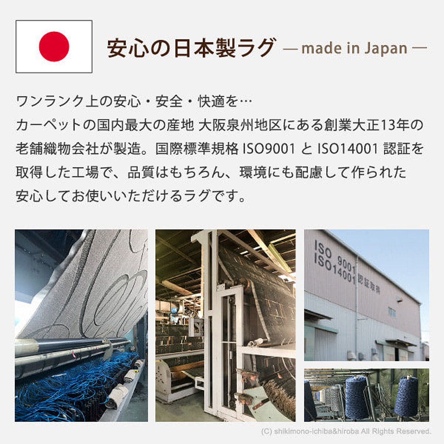 ラグ