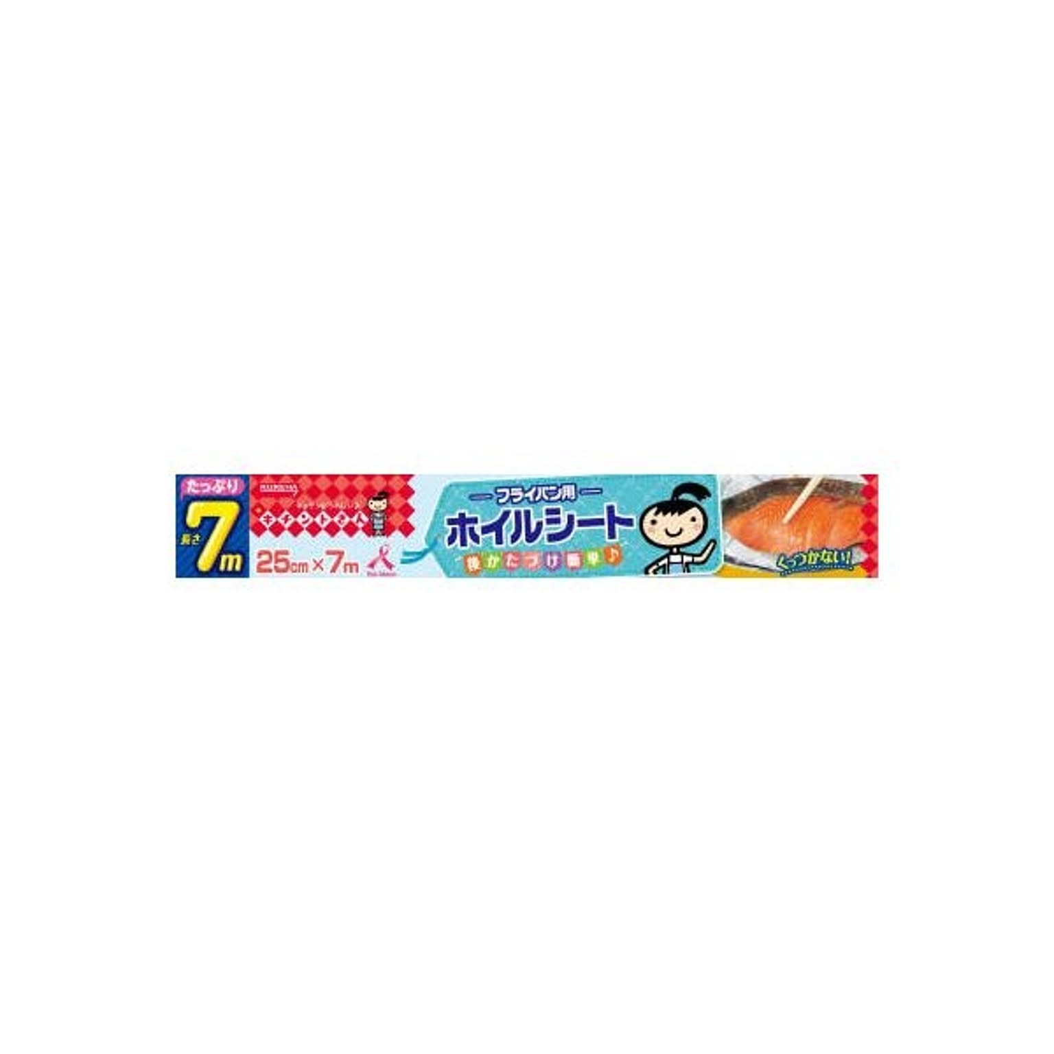 アルミホイル