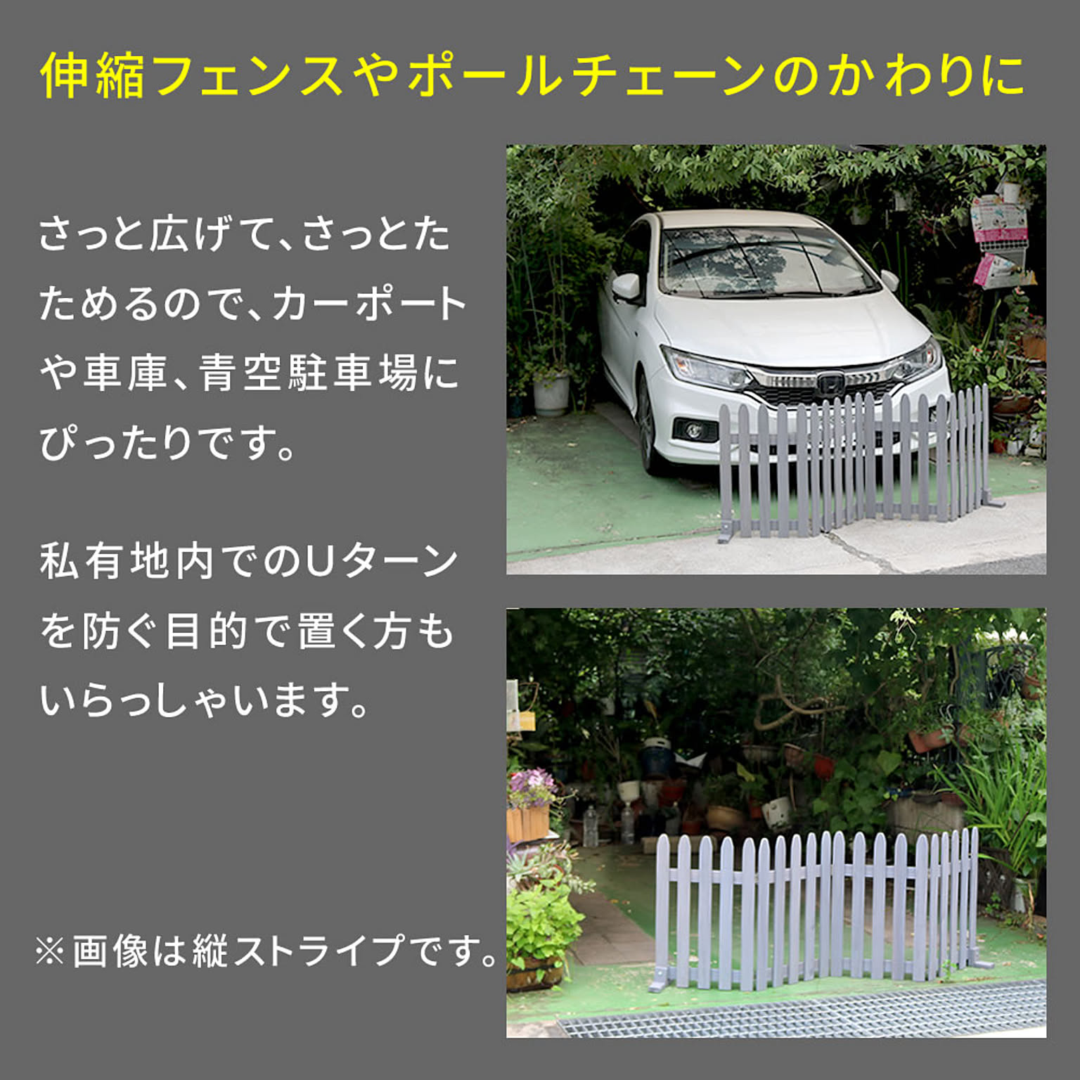 エクステリア