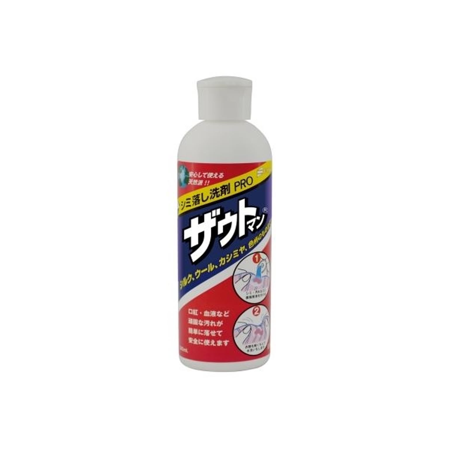 洗濯用洗剤