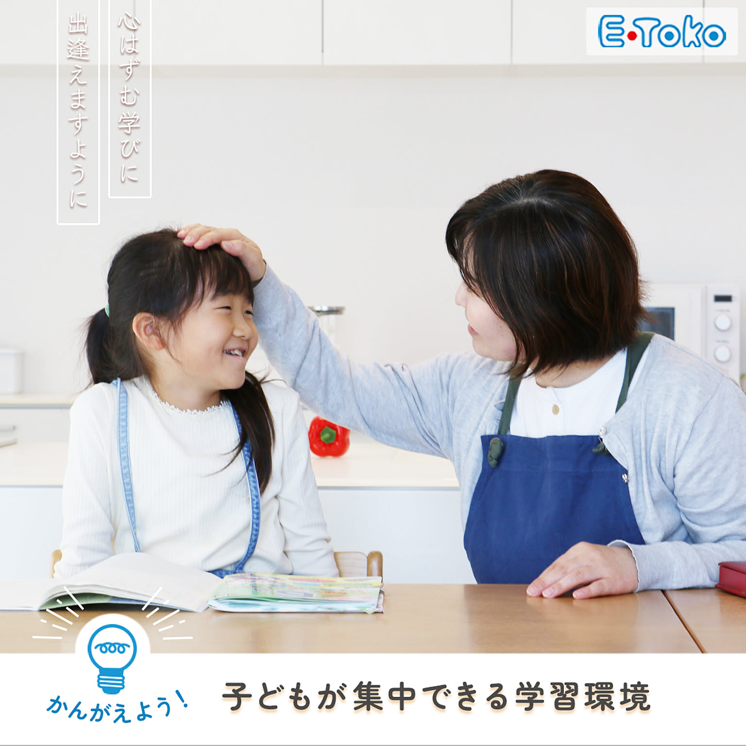 ダイニングチェア