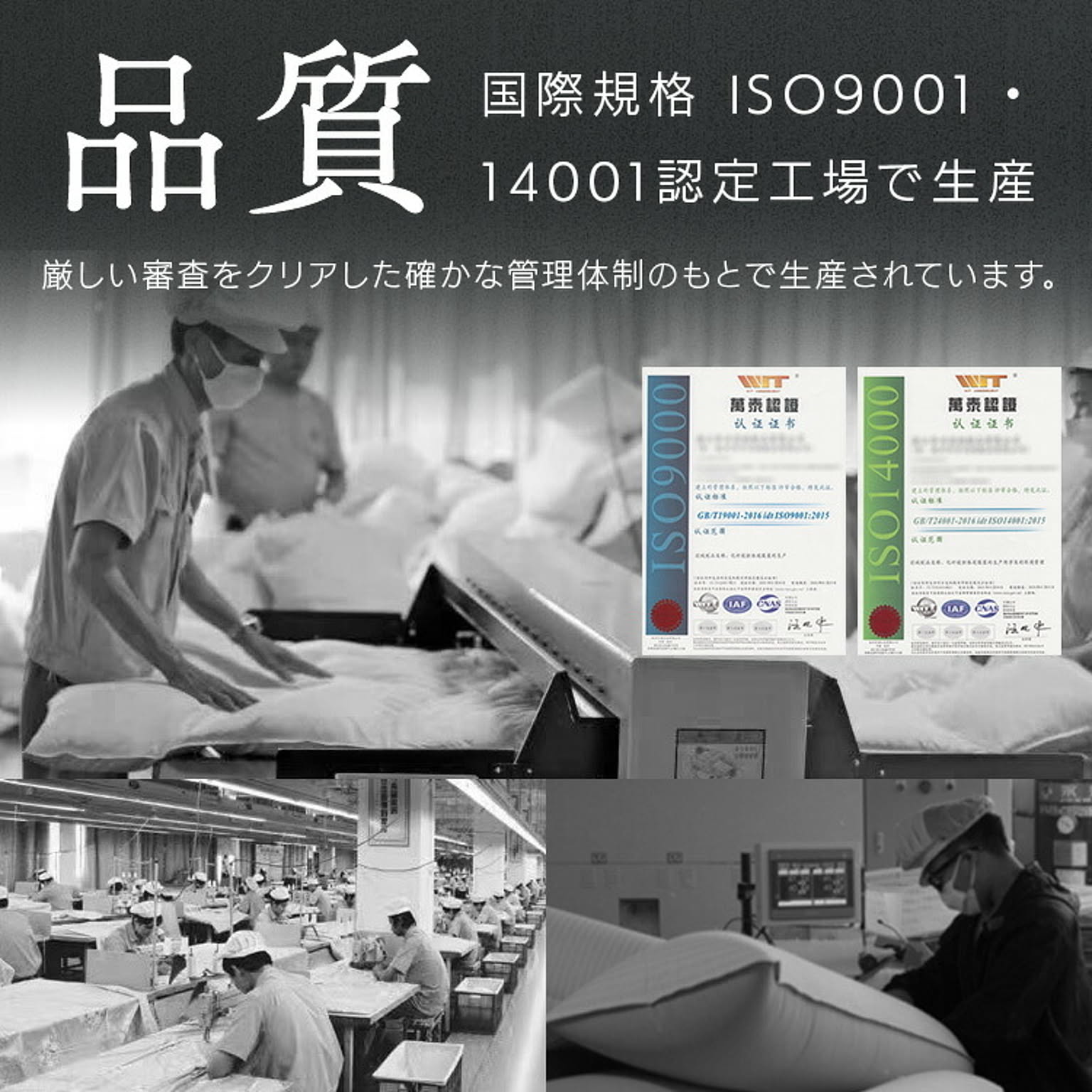 羽毛布団・羽根布団